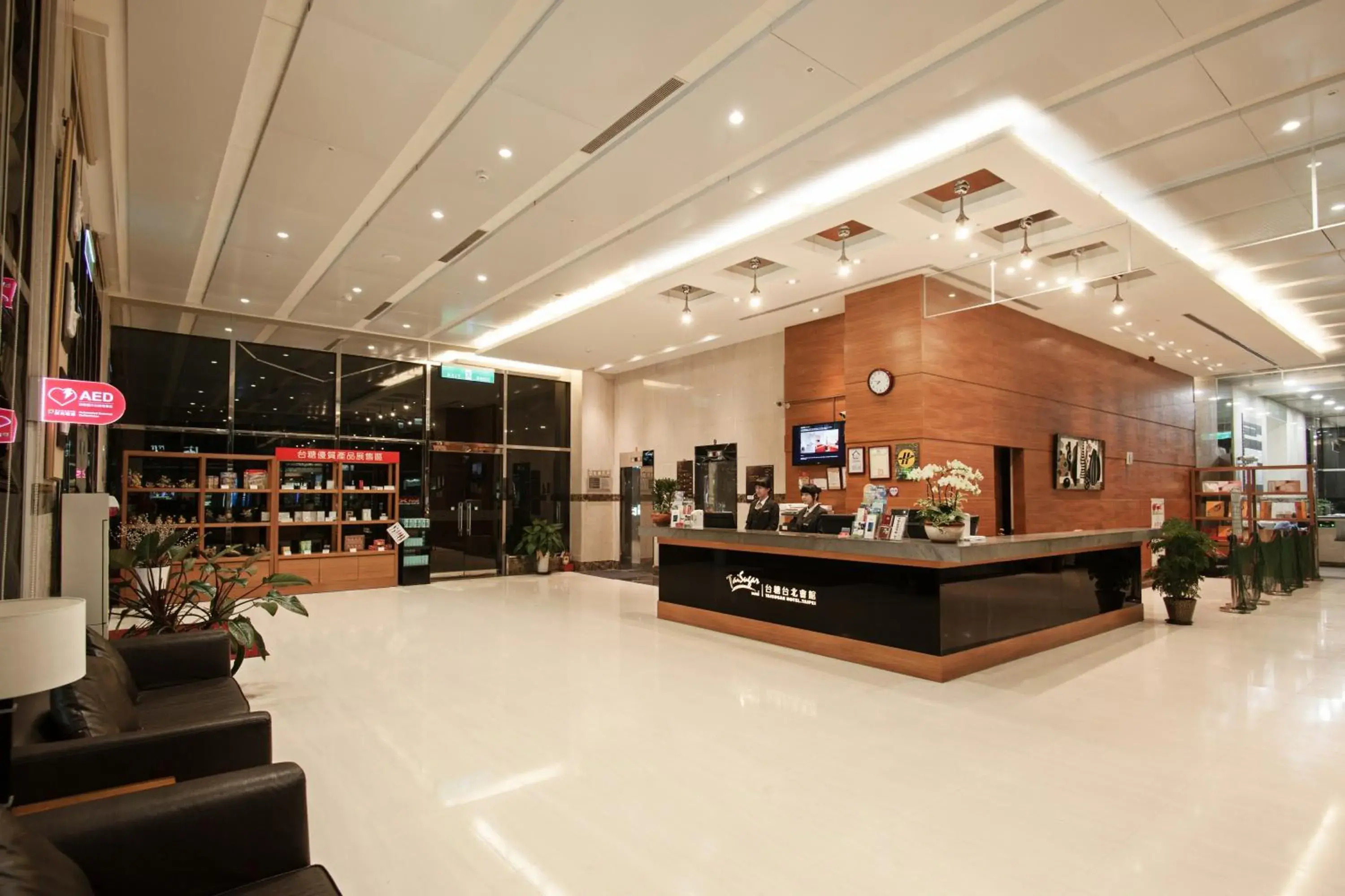 Lobby or reception in Taisugar Hotel Taipei Lobby or reception in Taisugar Hotel Taipei
