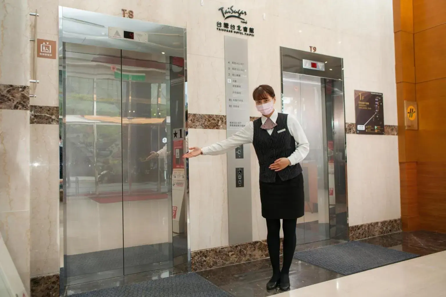 Property building in Taisugar Hotel Taipei Property building in Taisugar Hotel Taipei