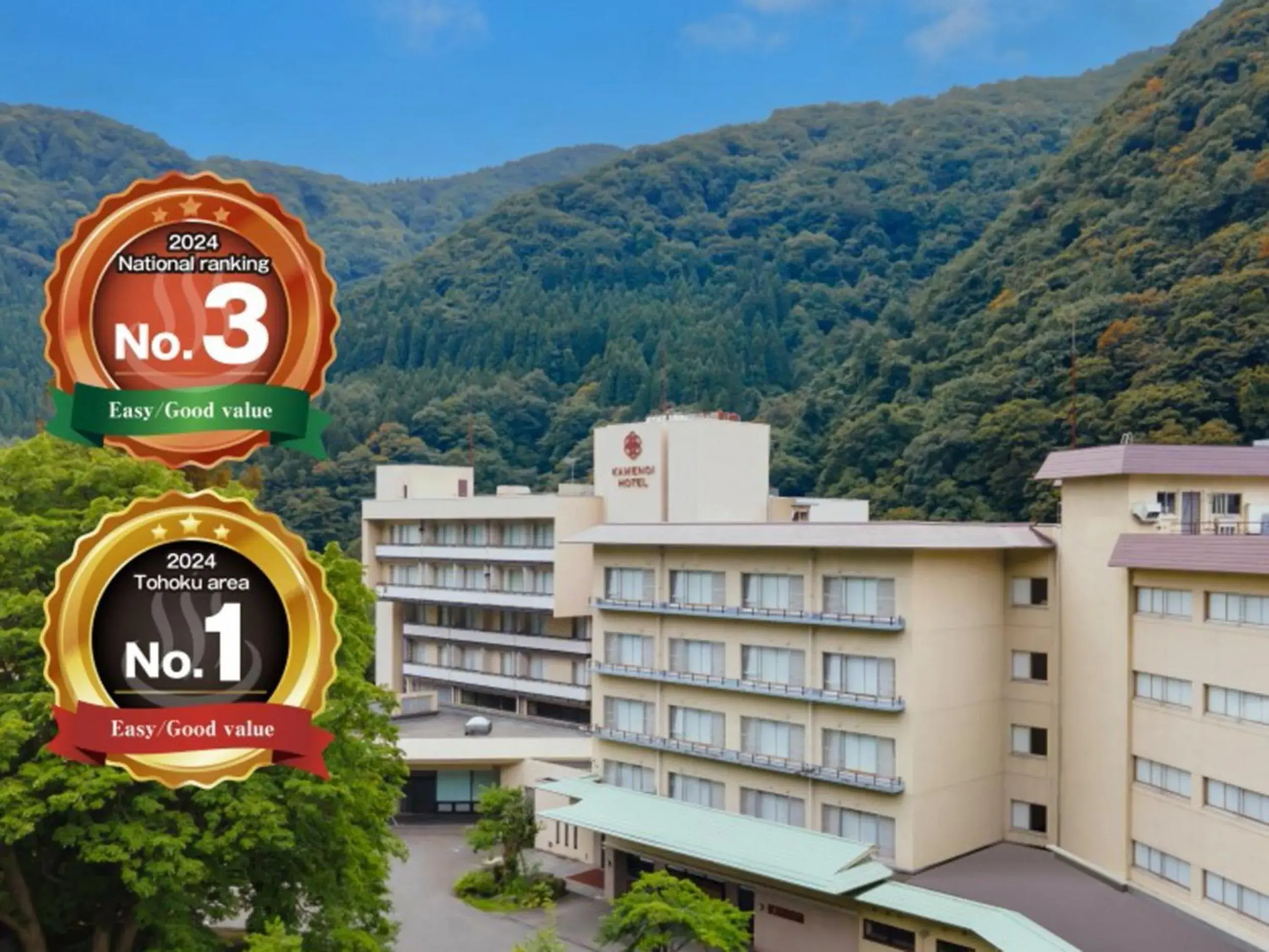 KAMENOI HOTEL Akita Yuze KAMENOI HOTEL Akita Yuze