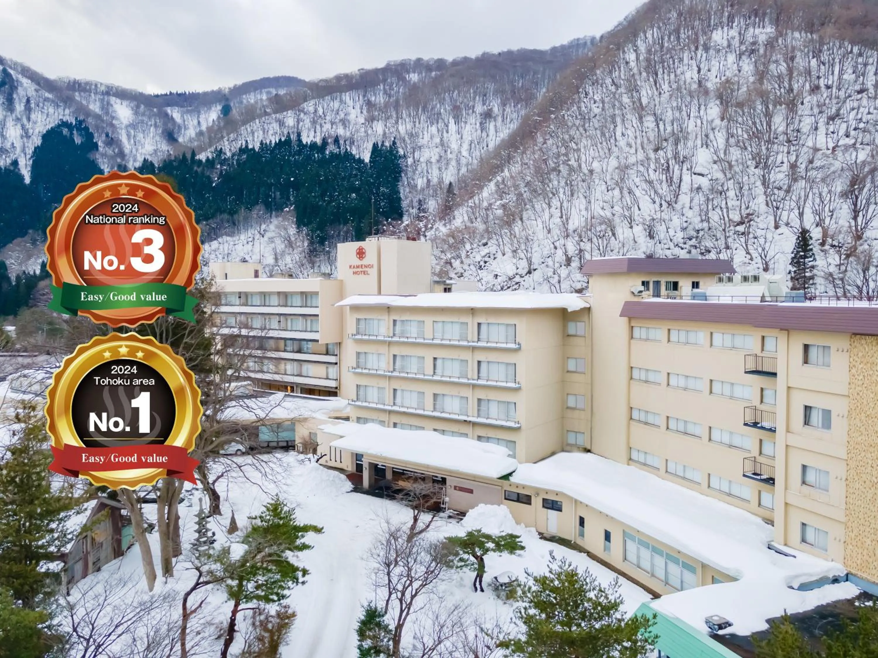 Property building in KAMENOI HOTEL Akita Yuze