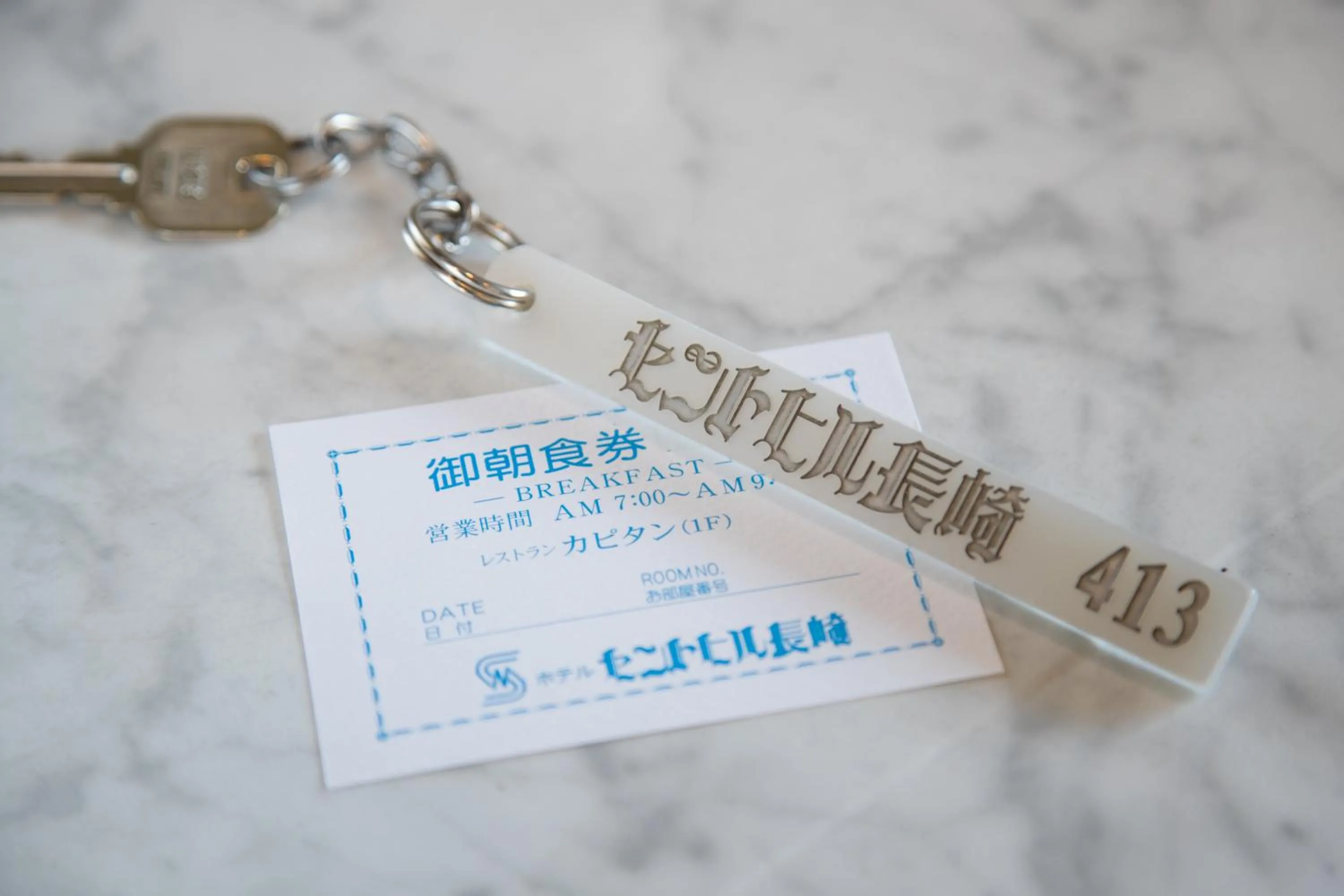 Lobby or reception in Hotel Sainthill Nagasaki