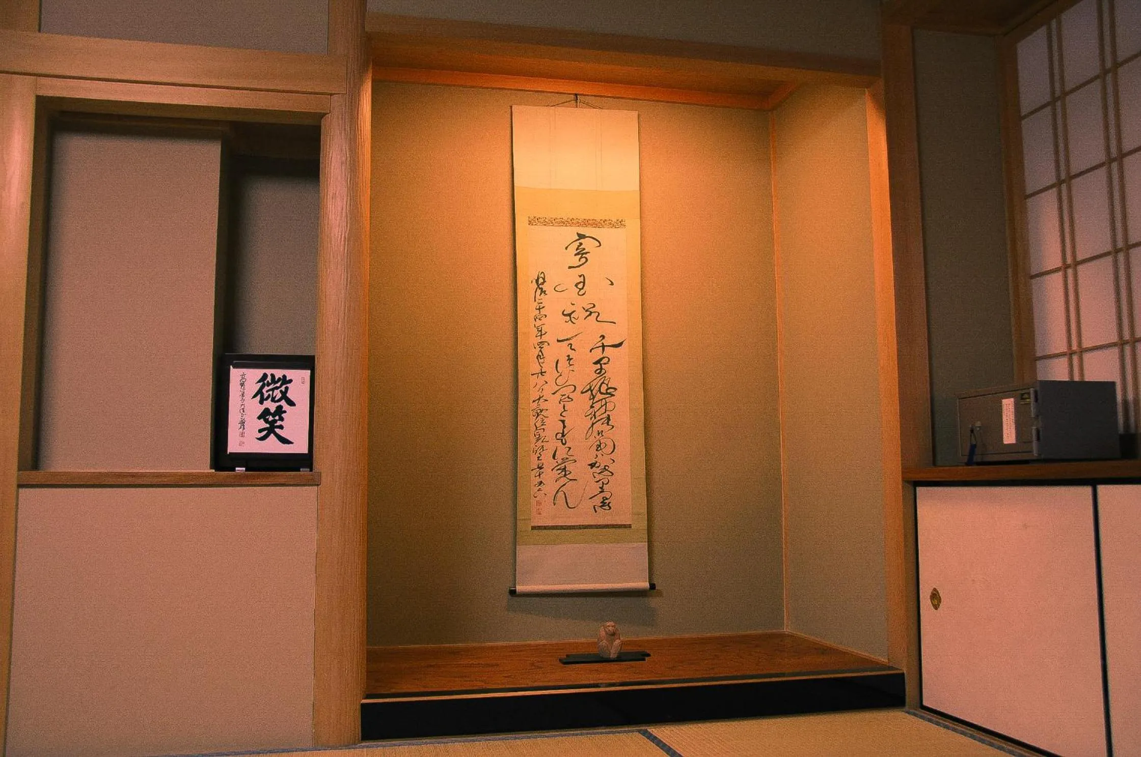 Decorative detail in 高野山 宿坊 不動院 -Koyasan Shukubo Fudoin-