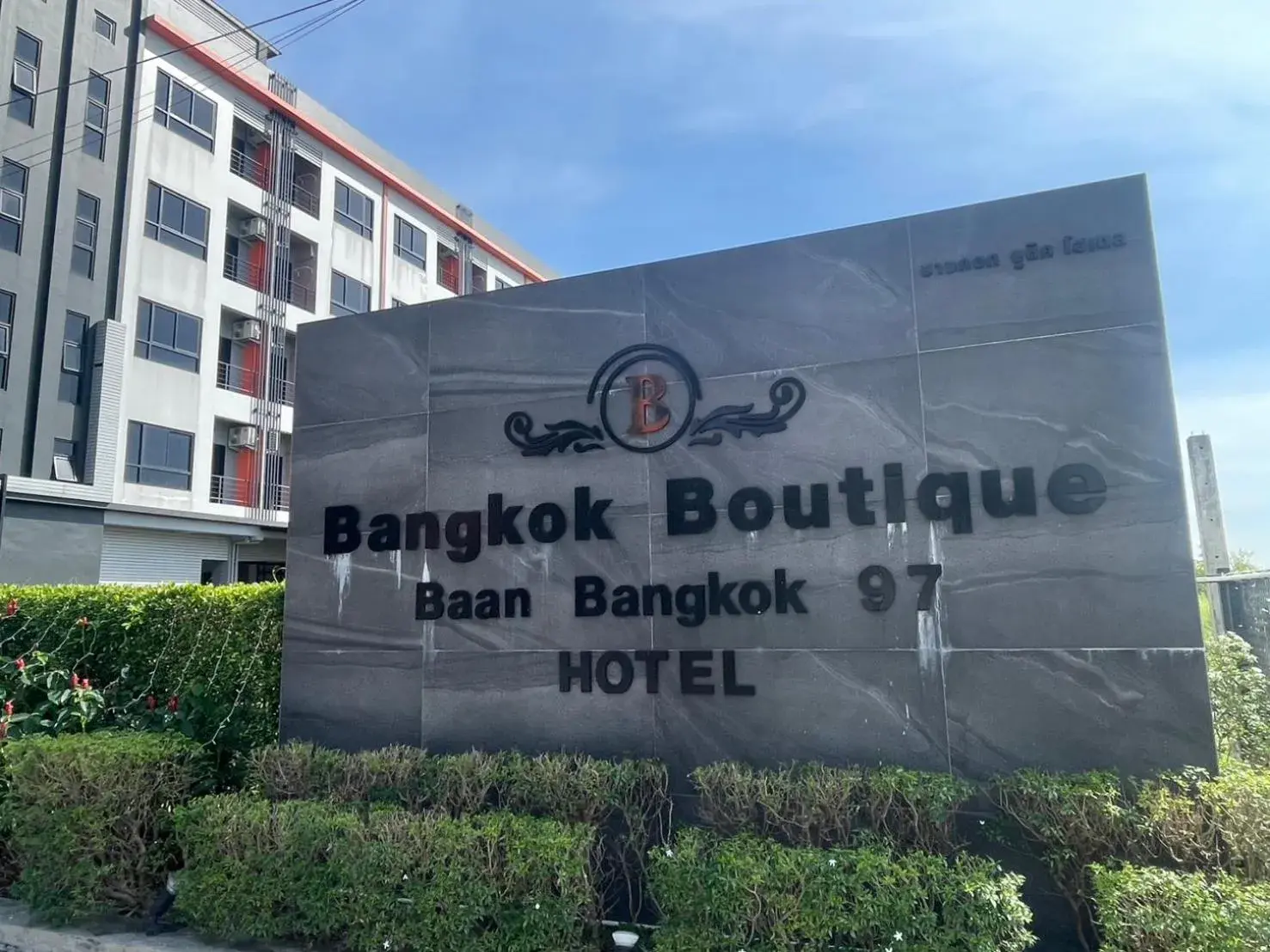Bangkok Boutique Resort Rangsit Bangkok Boutique Resort Rangsit