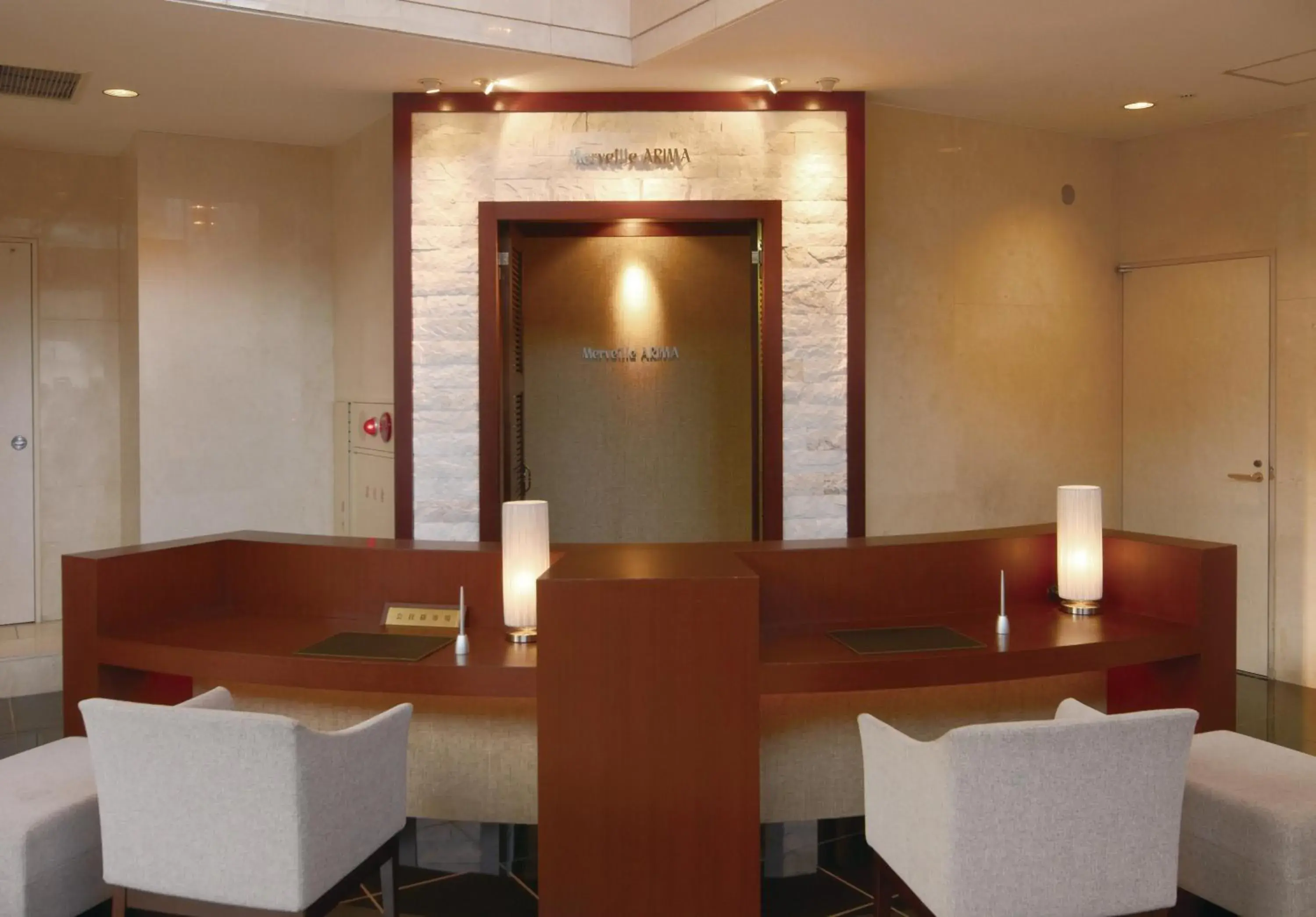 Lobby or reception in Merveille Arima Lobby or reception in Merveille Arima