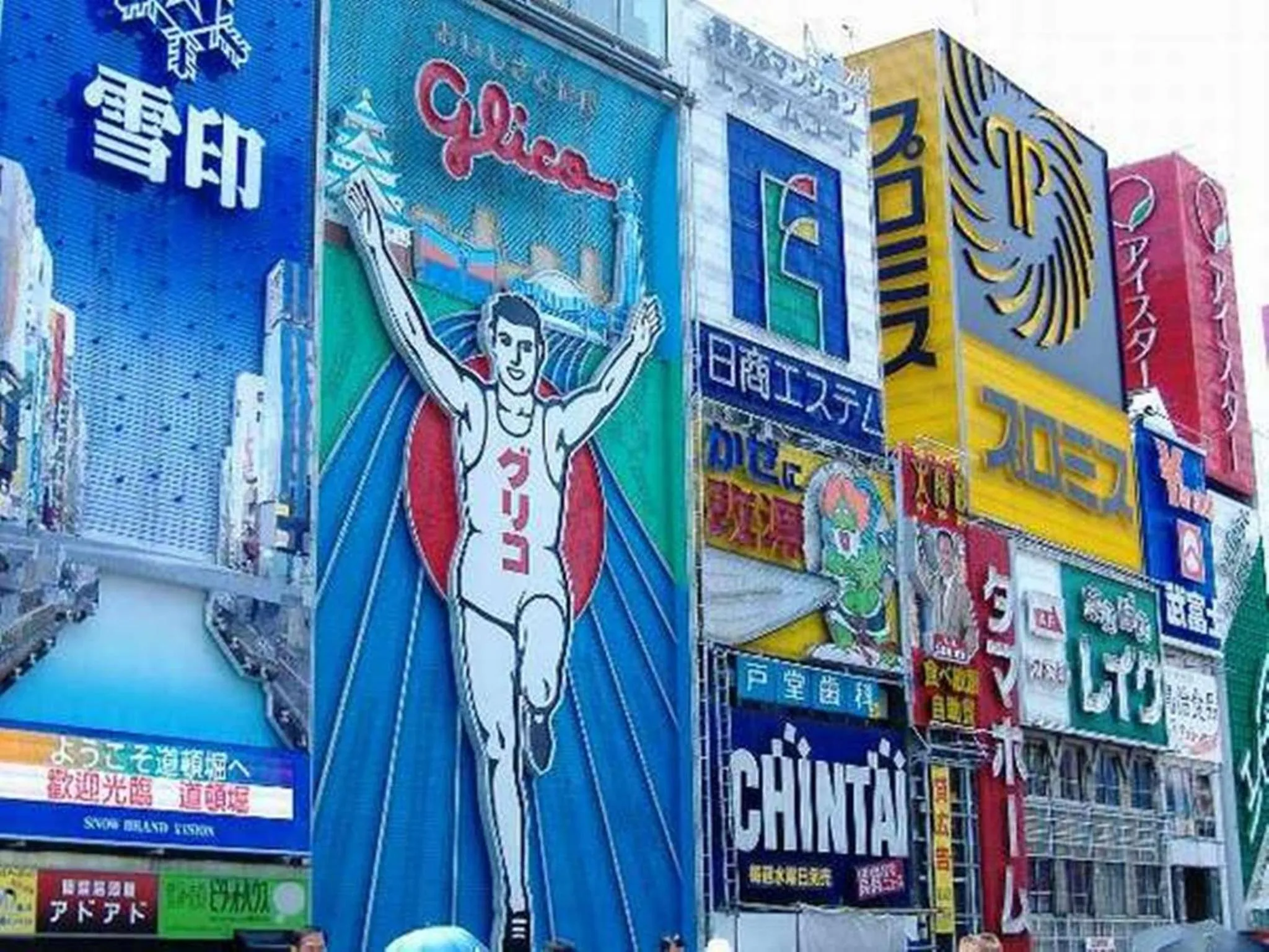 Area and facilities in Ark Hotel Osaka Shinsaibashi -ROUTE INN HOTELS-