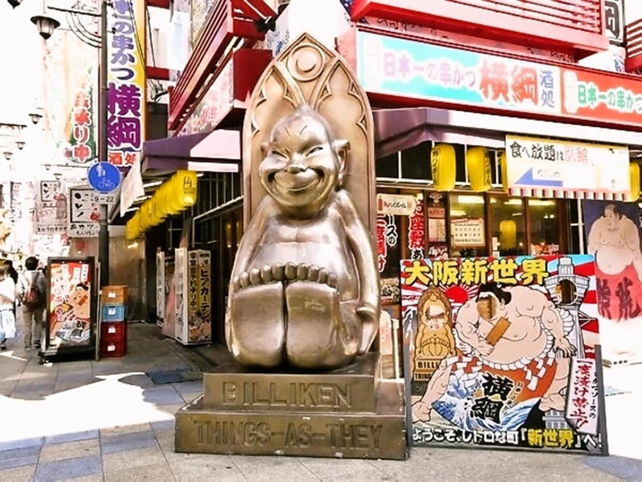 Area and facilities in Ark Hotel Osaka Shinsaibashi -ROUTE INN HOTELS-