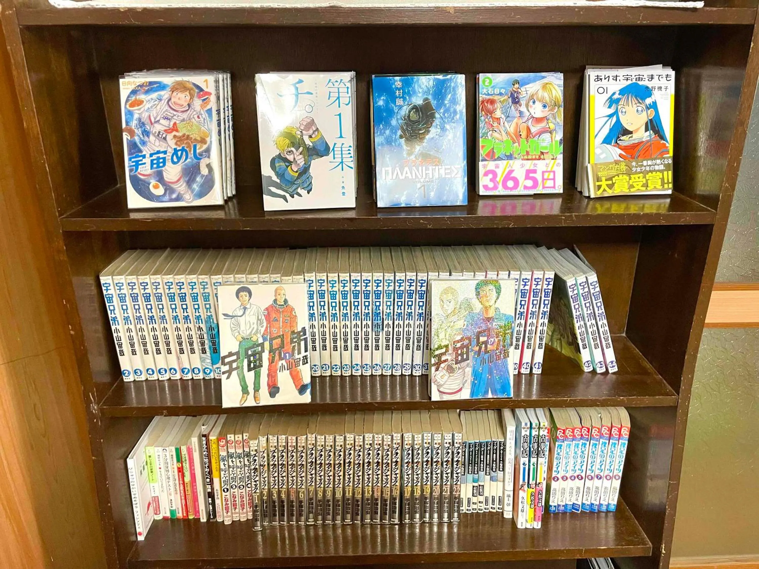 Area and facilities in Kokoyui Guest House