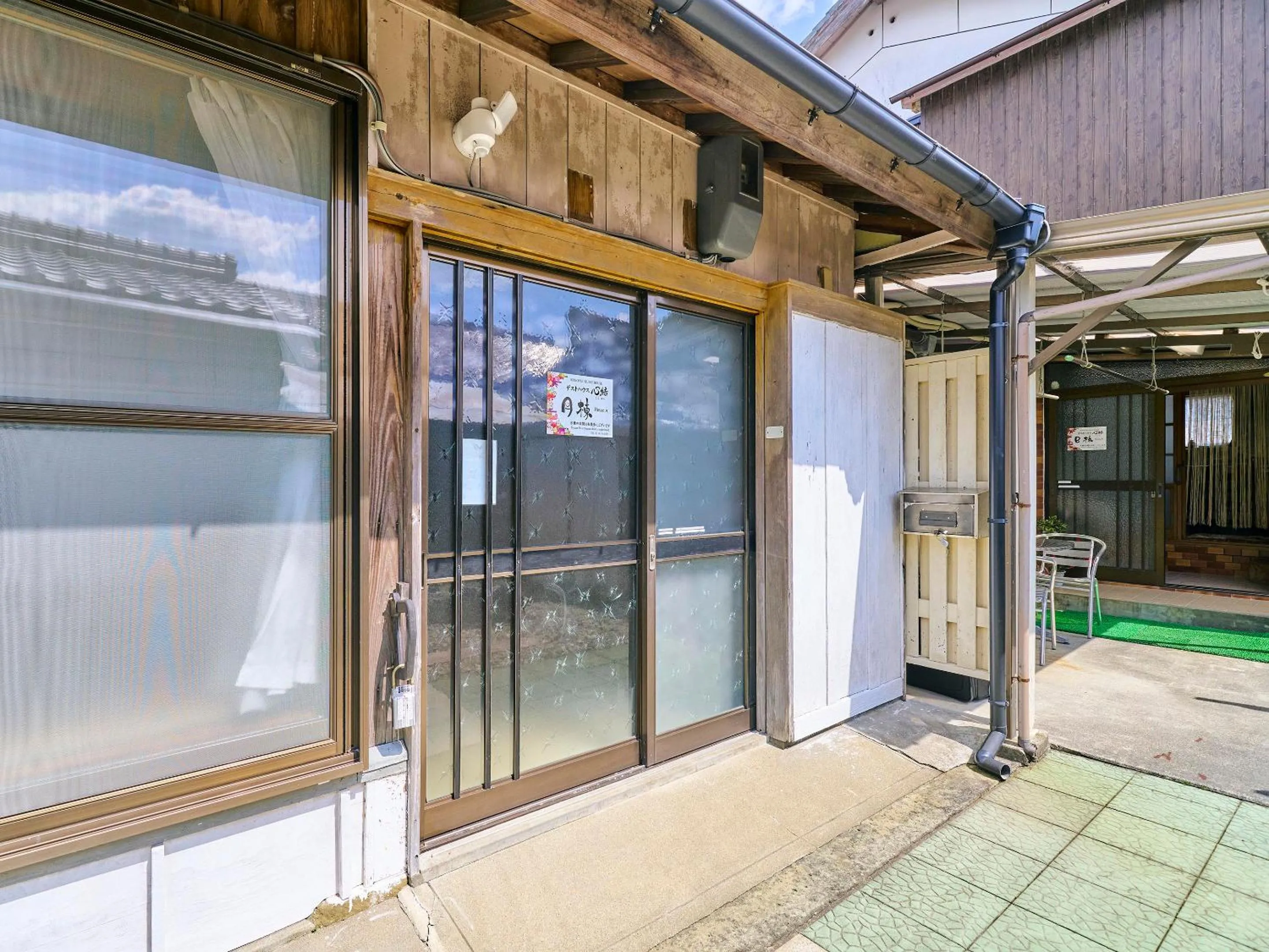 Day in Kokoyui Guest House