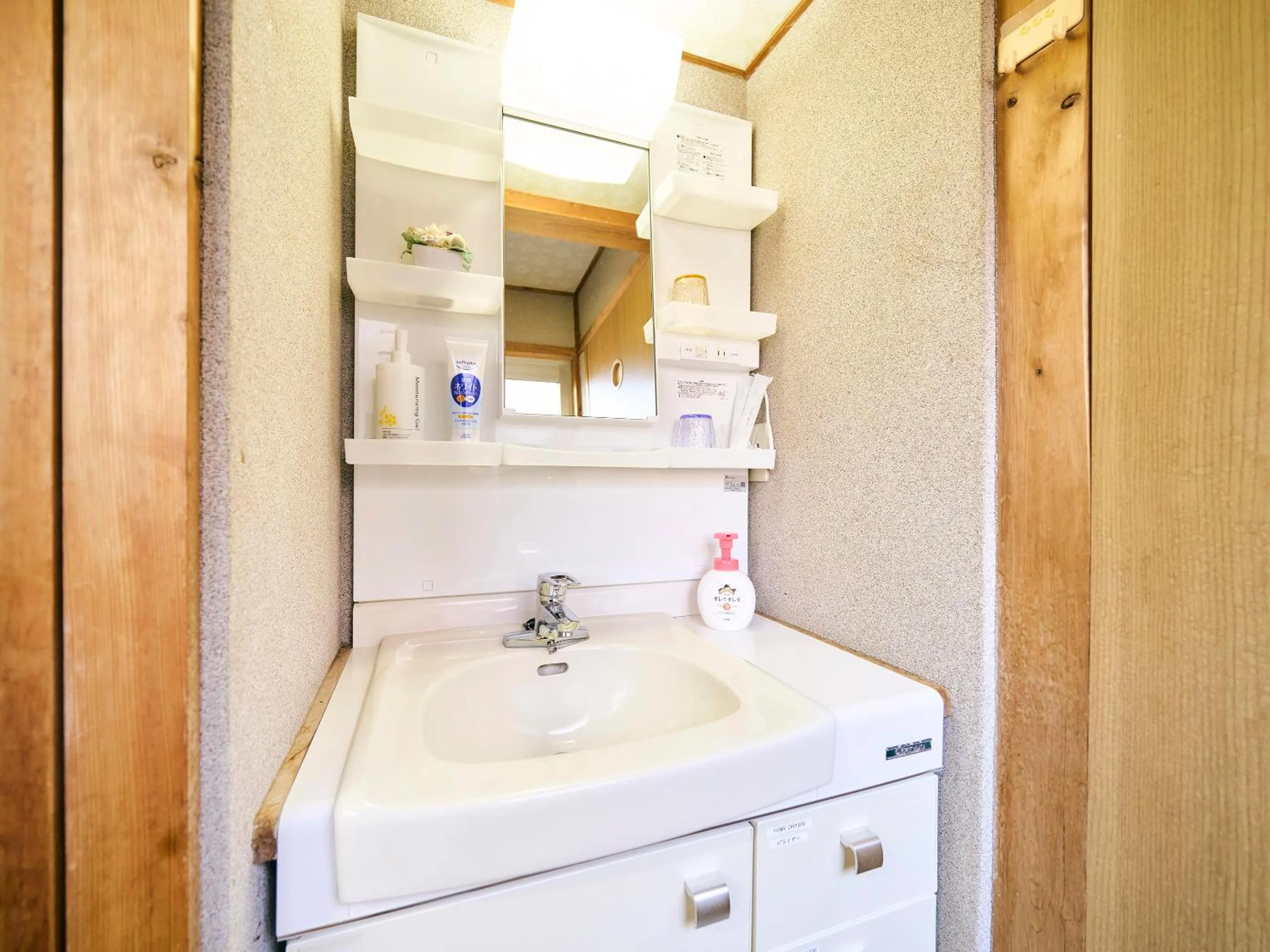 Bathroom in Kokoyui Guest House