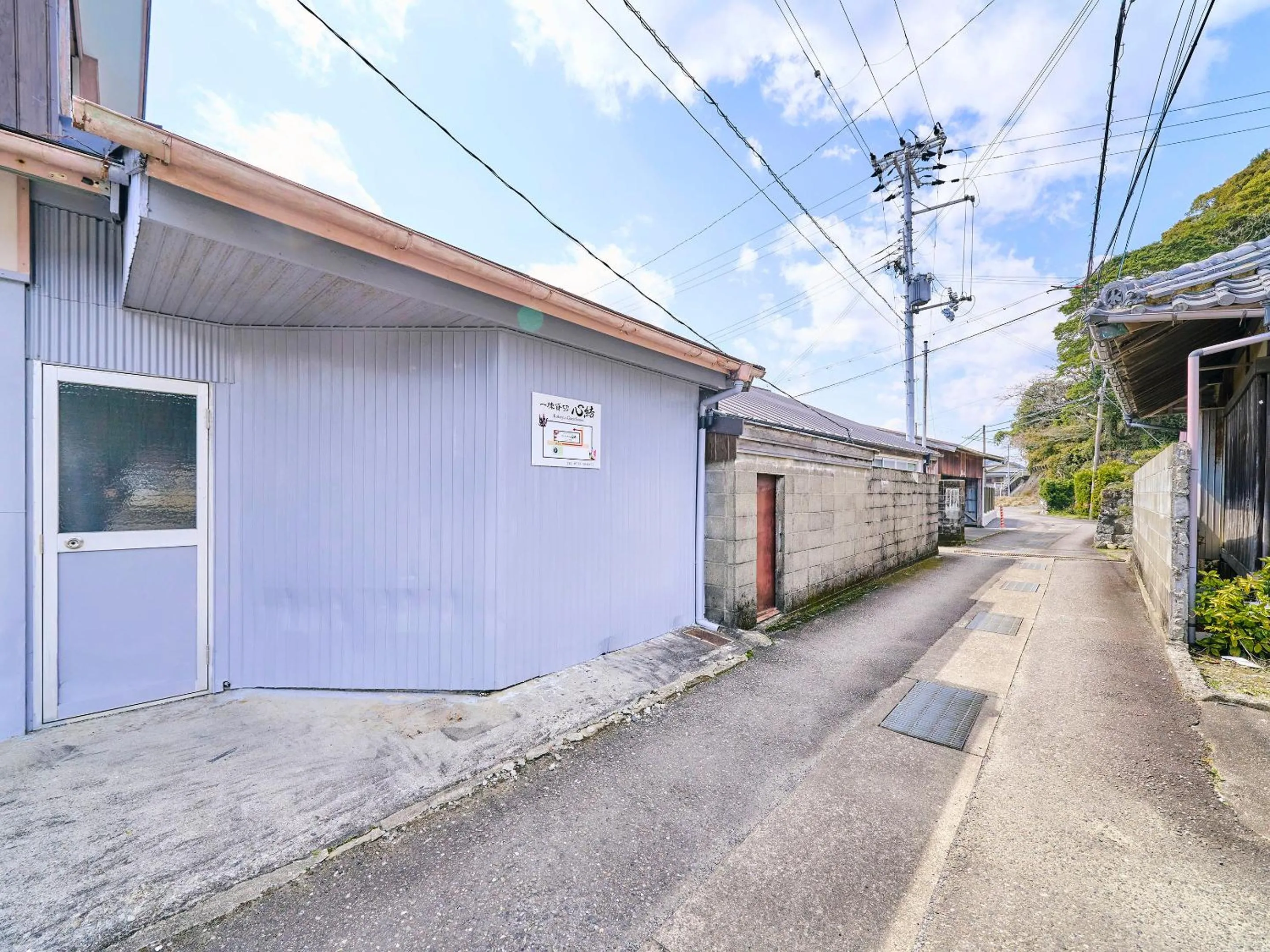 laundry in Kokoyui Guest House