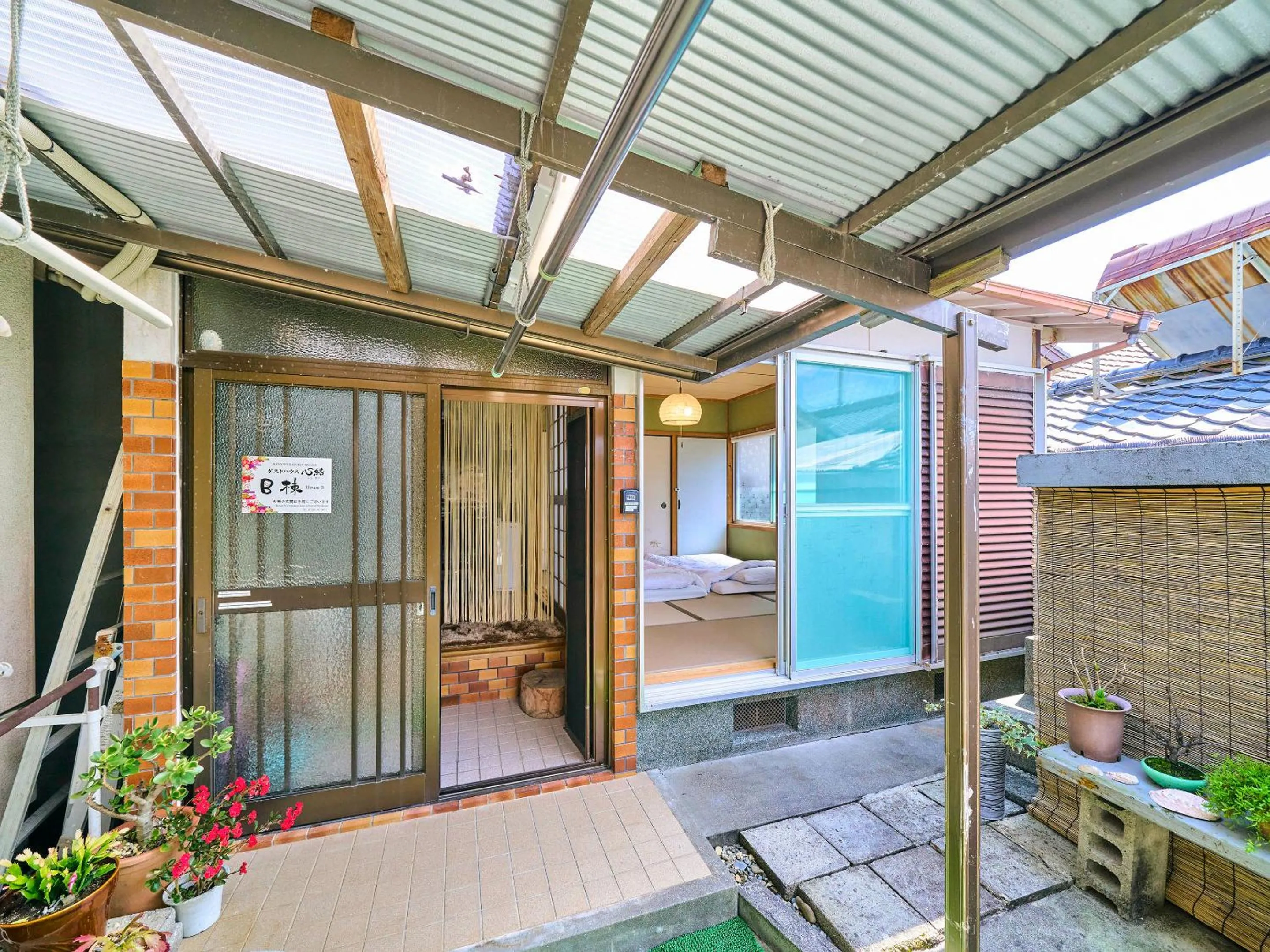 Day in Kokoyui Guest House