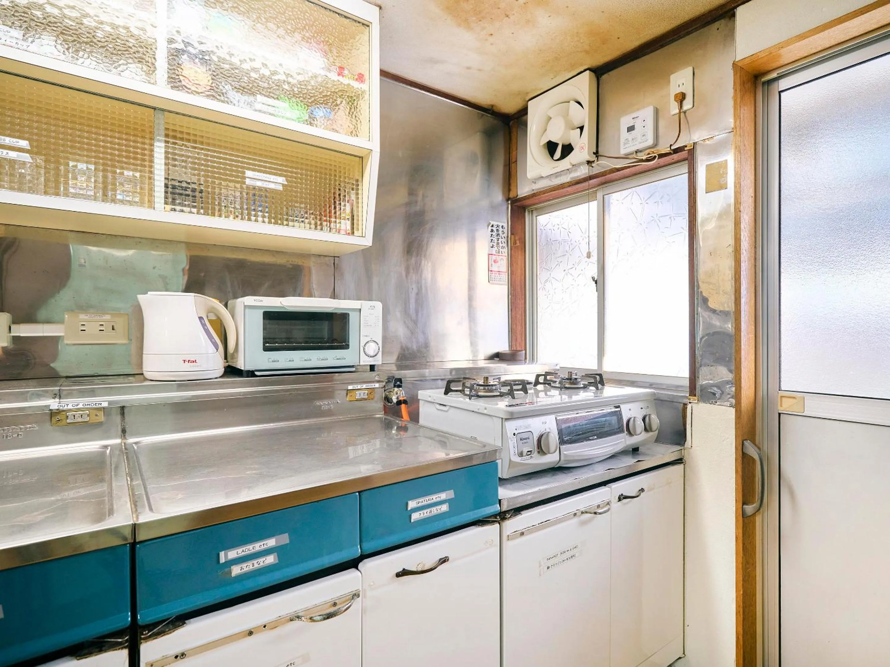 Kitchen or kitchenette in Kokoyui Guest House