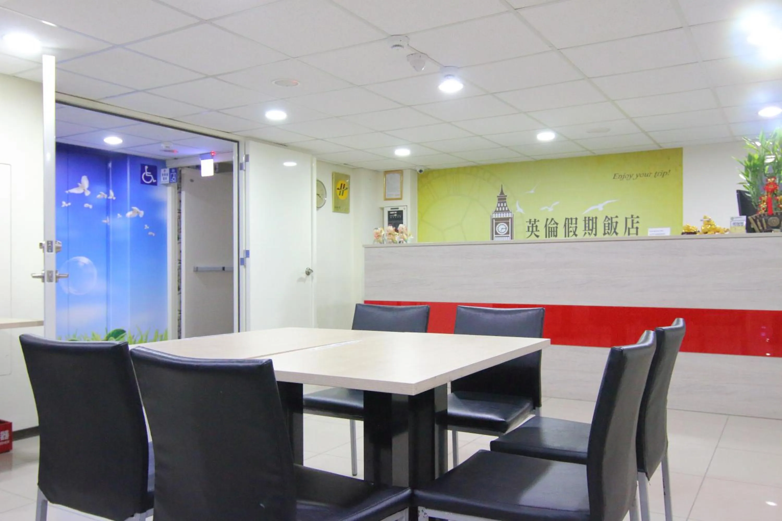 Lobby or reception in England Vacation Hotel