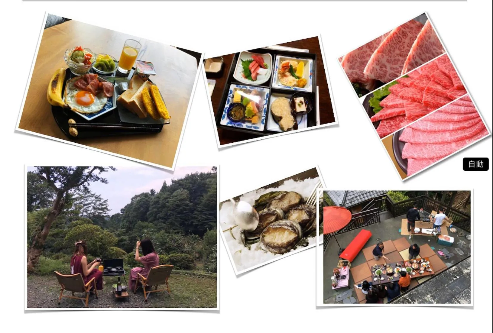 Kougetsu Sanso -- Moon Villa in Tokyo