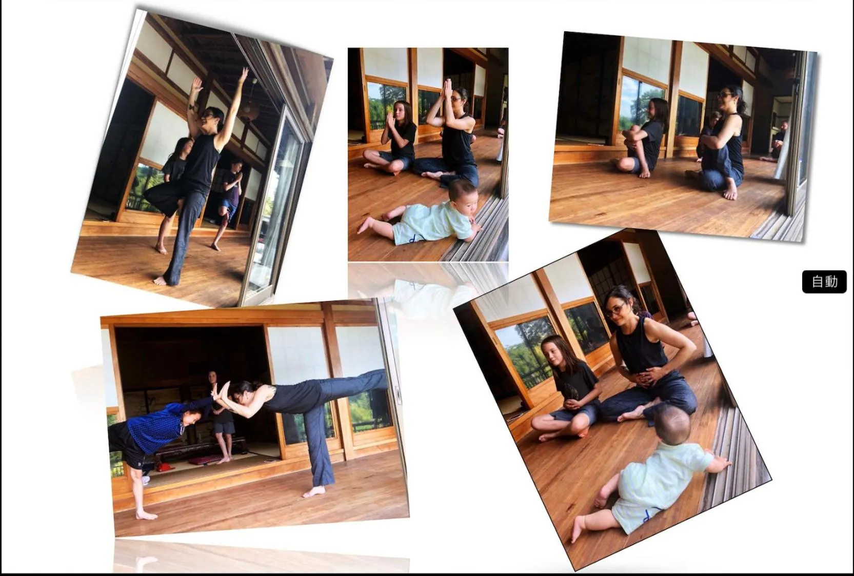 Kougetsu Sanso -- Moon Villa in Tokyo