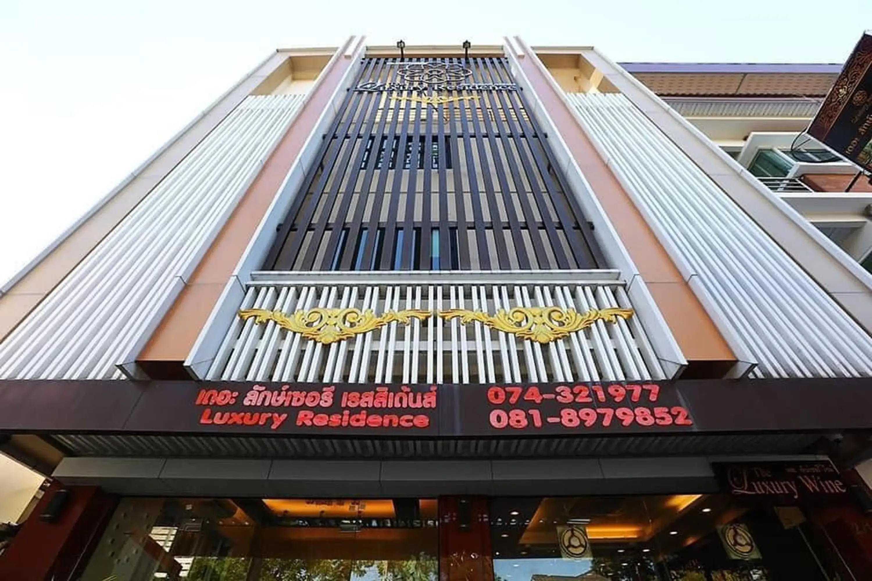 Property building in The Luxury Residence Property building in The Luxury Residence