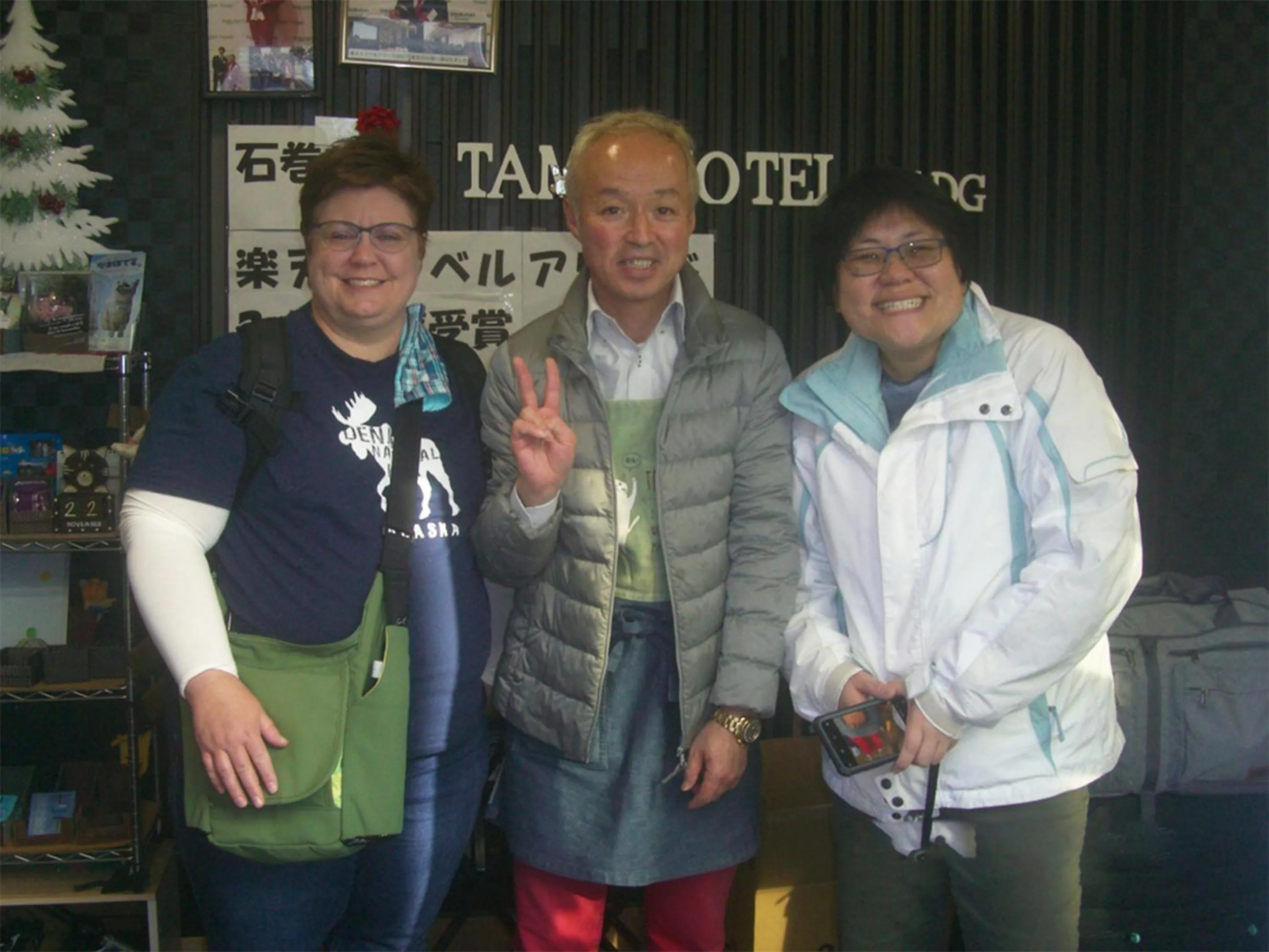 People in Tama Hotel