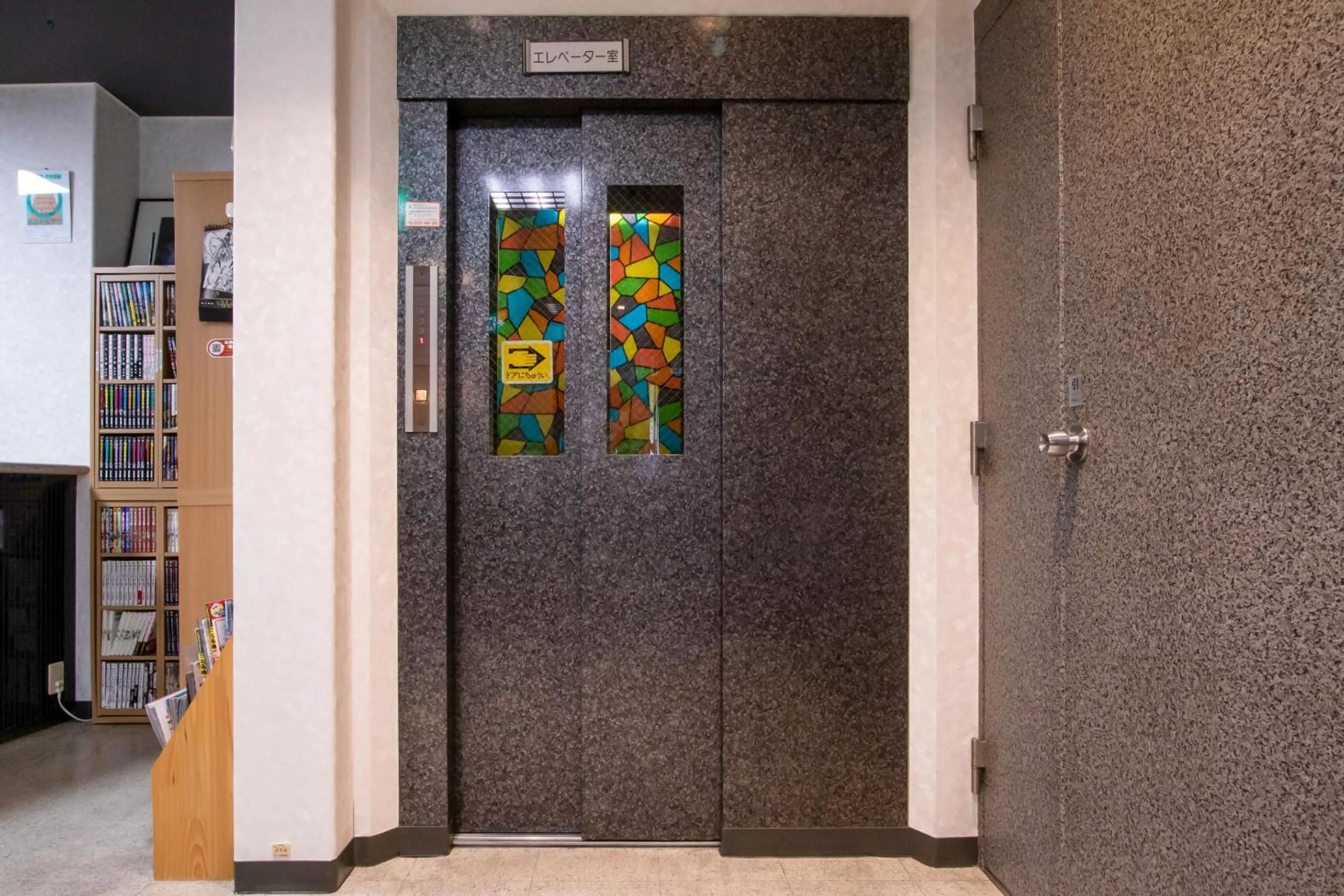 elevator in Tabist ホテル富士