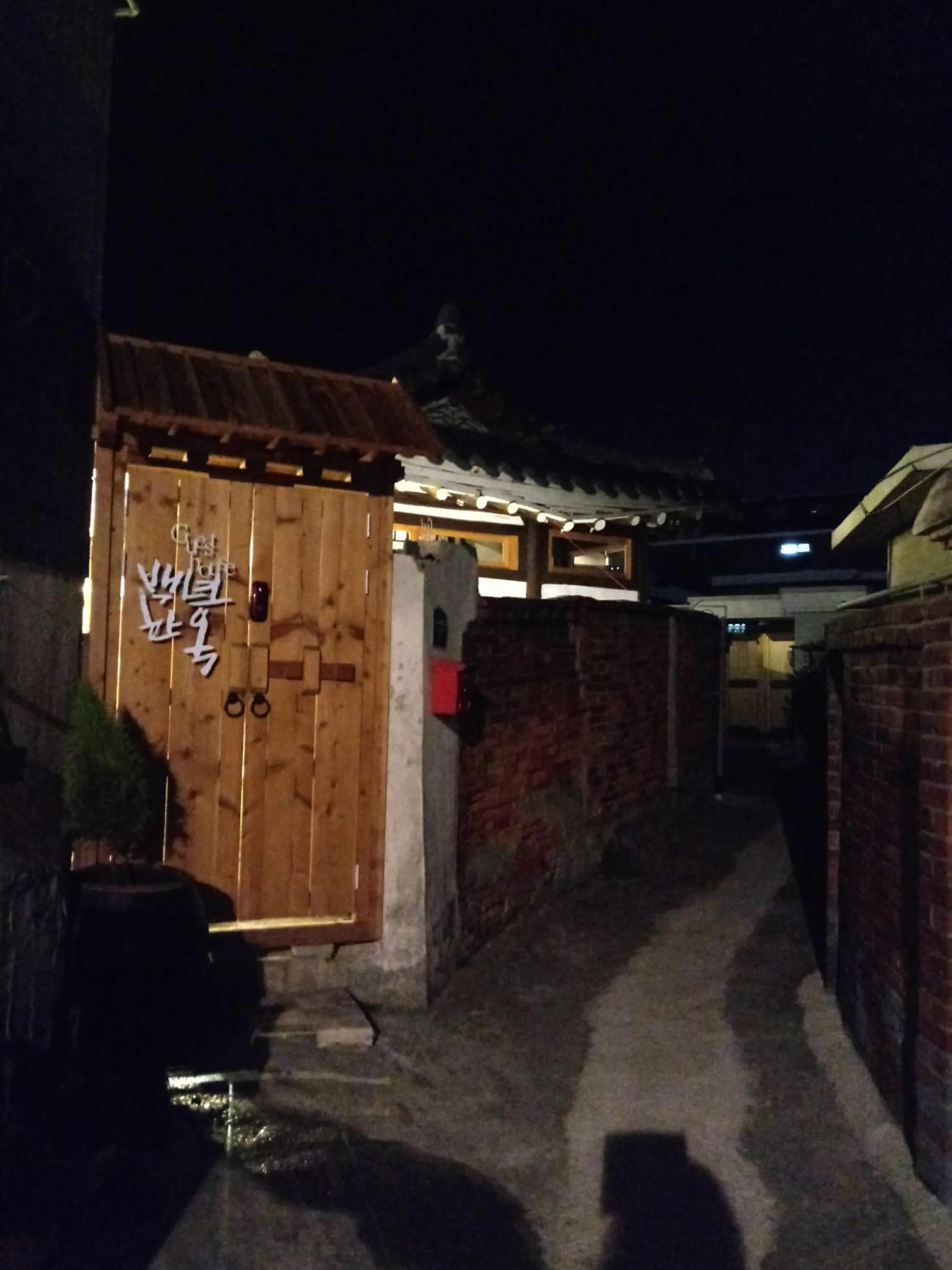 Facade/entrance in Hundred Years Hanok