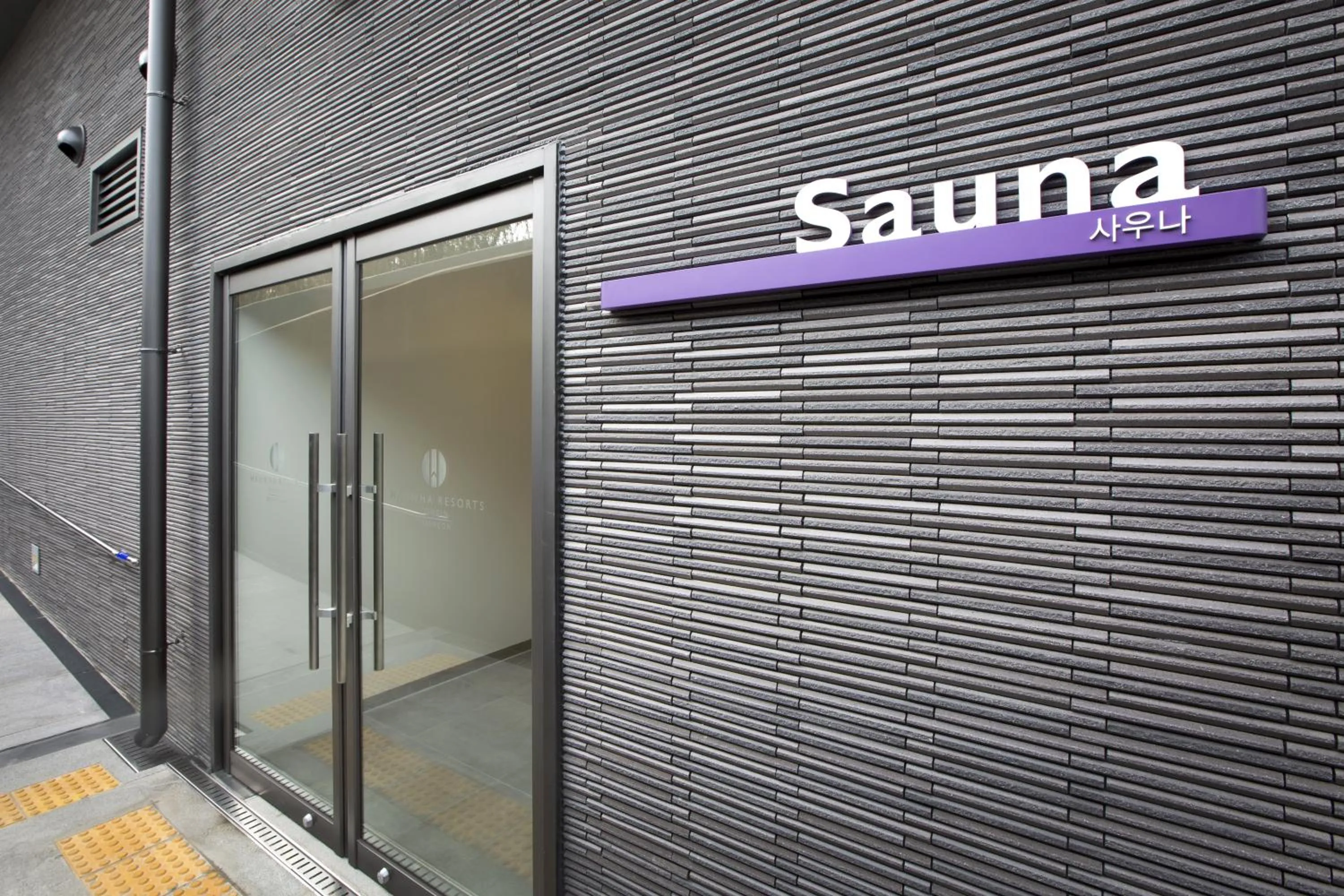 Sauna in Hanwha Resort Yongin Besancon