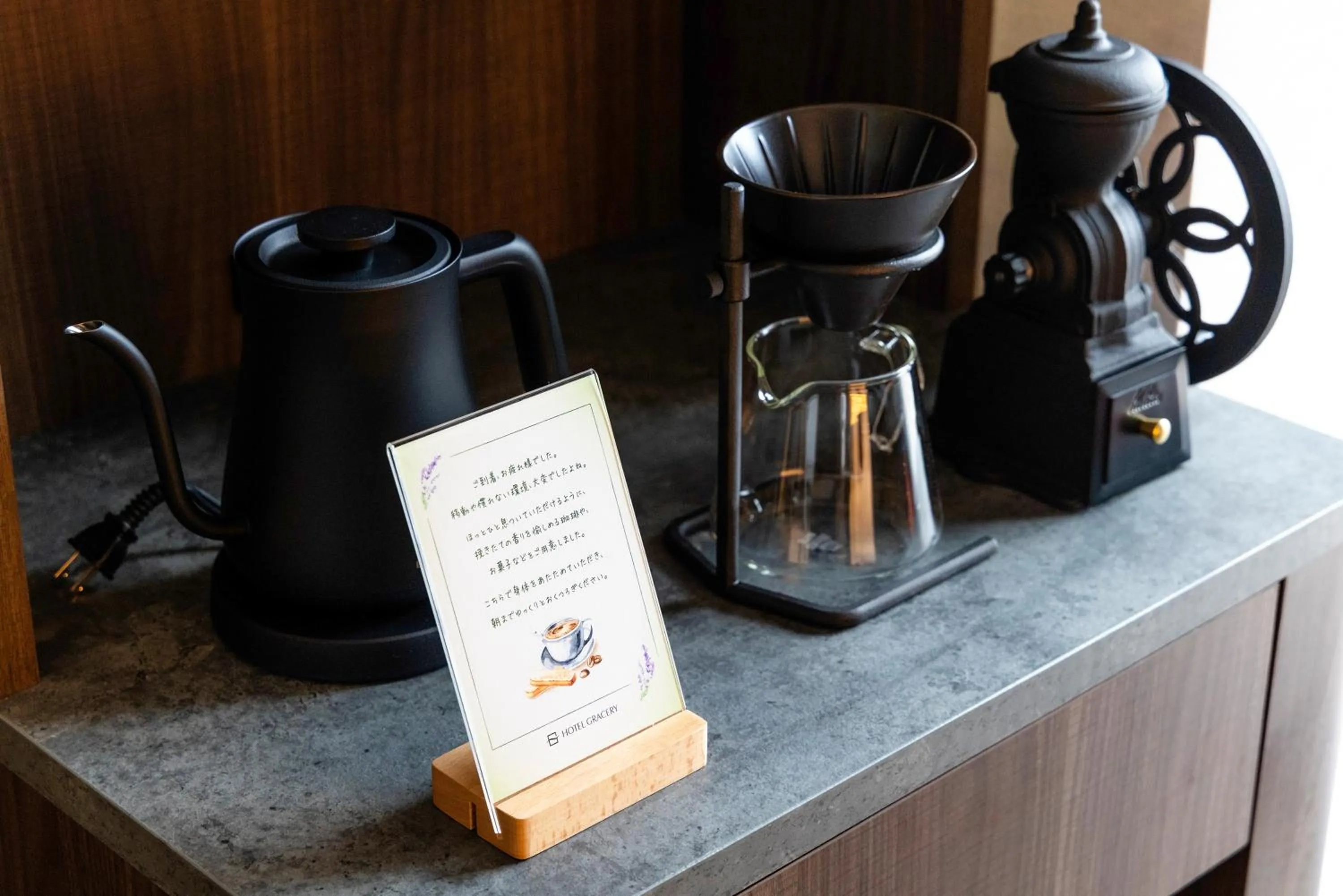 Coffee/tea facilities in Hotel Gracery Sapporo