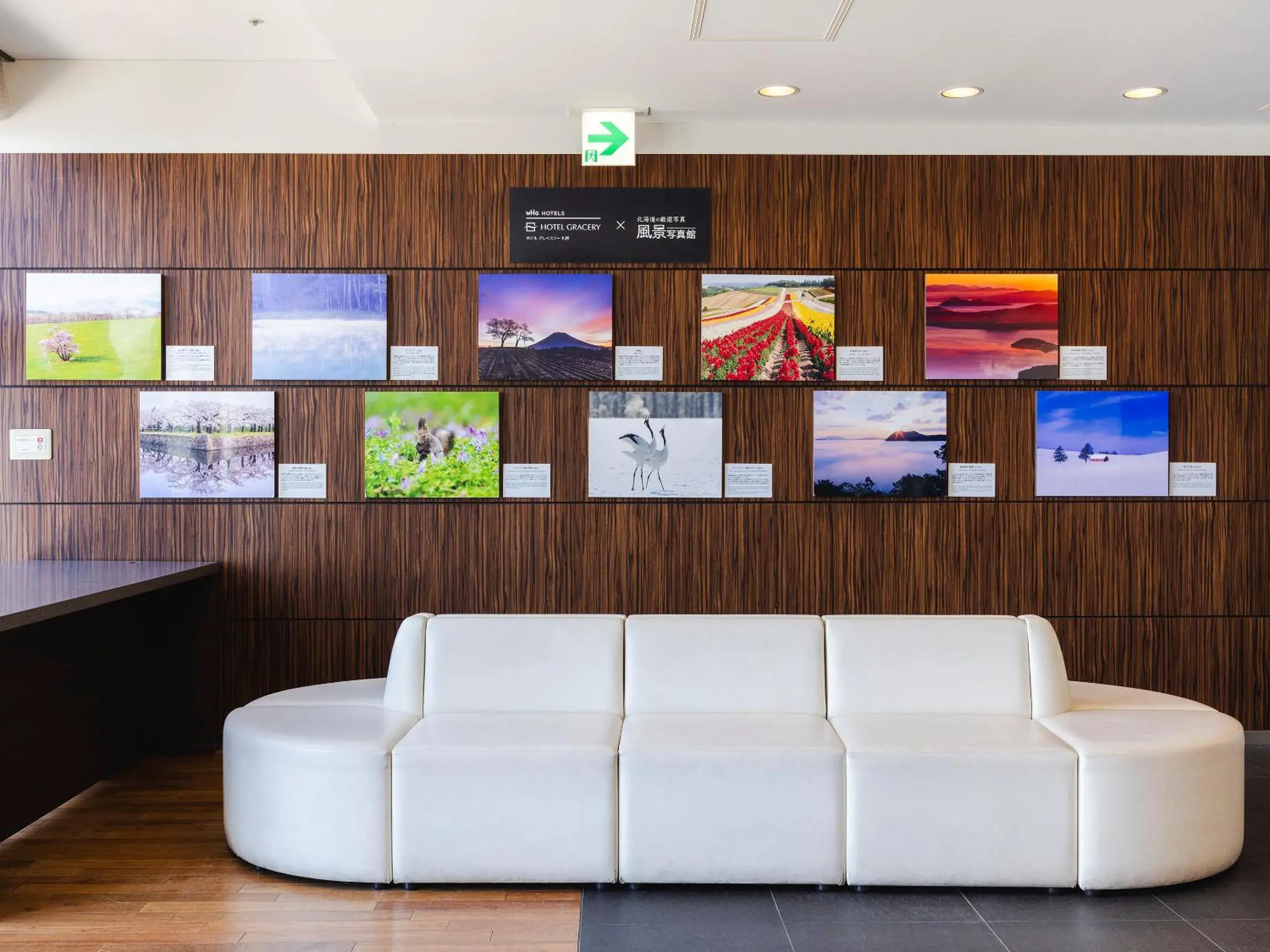 Lobby or reception in Hotel Gracery Sapporo Lobby or reception in Hotel Gracery Sapporo