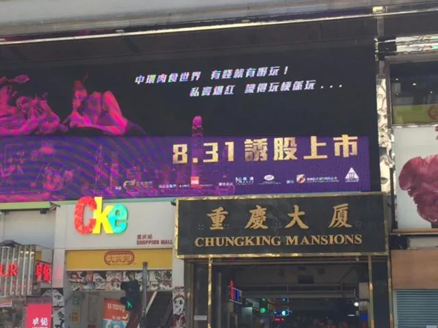 United Co-Operate Guest House (7/F)