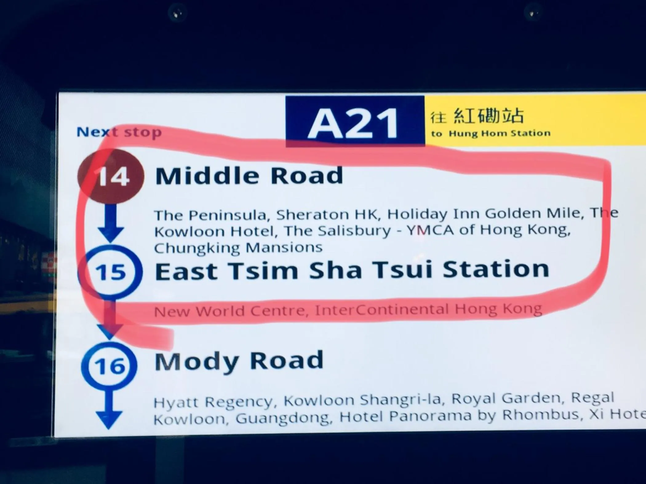 United Co-Operate Guest House (7/F)