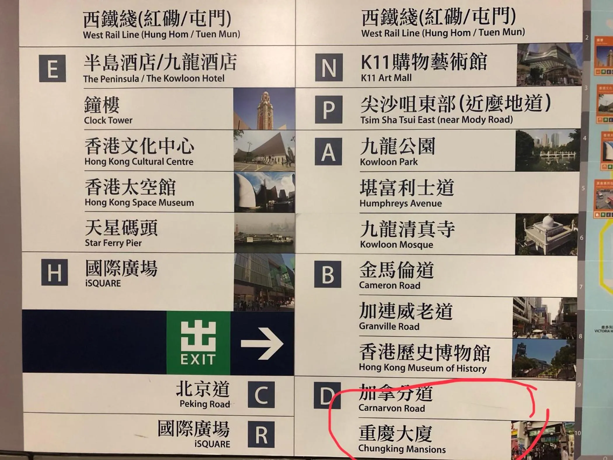 United Co-Operate Guest House (7/F)