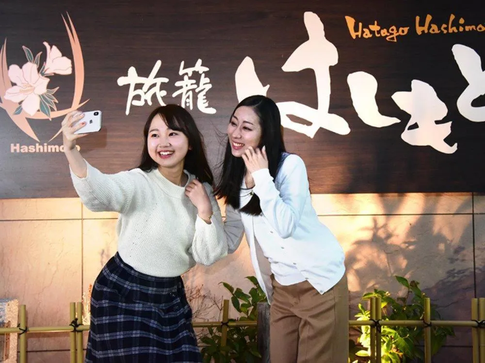 Property logo or sign in Hatago Hashimoto