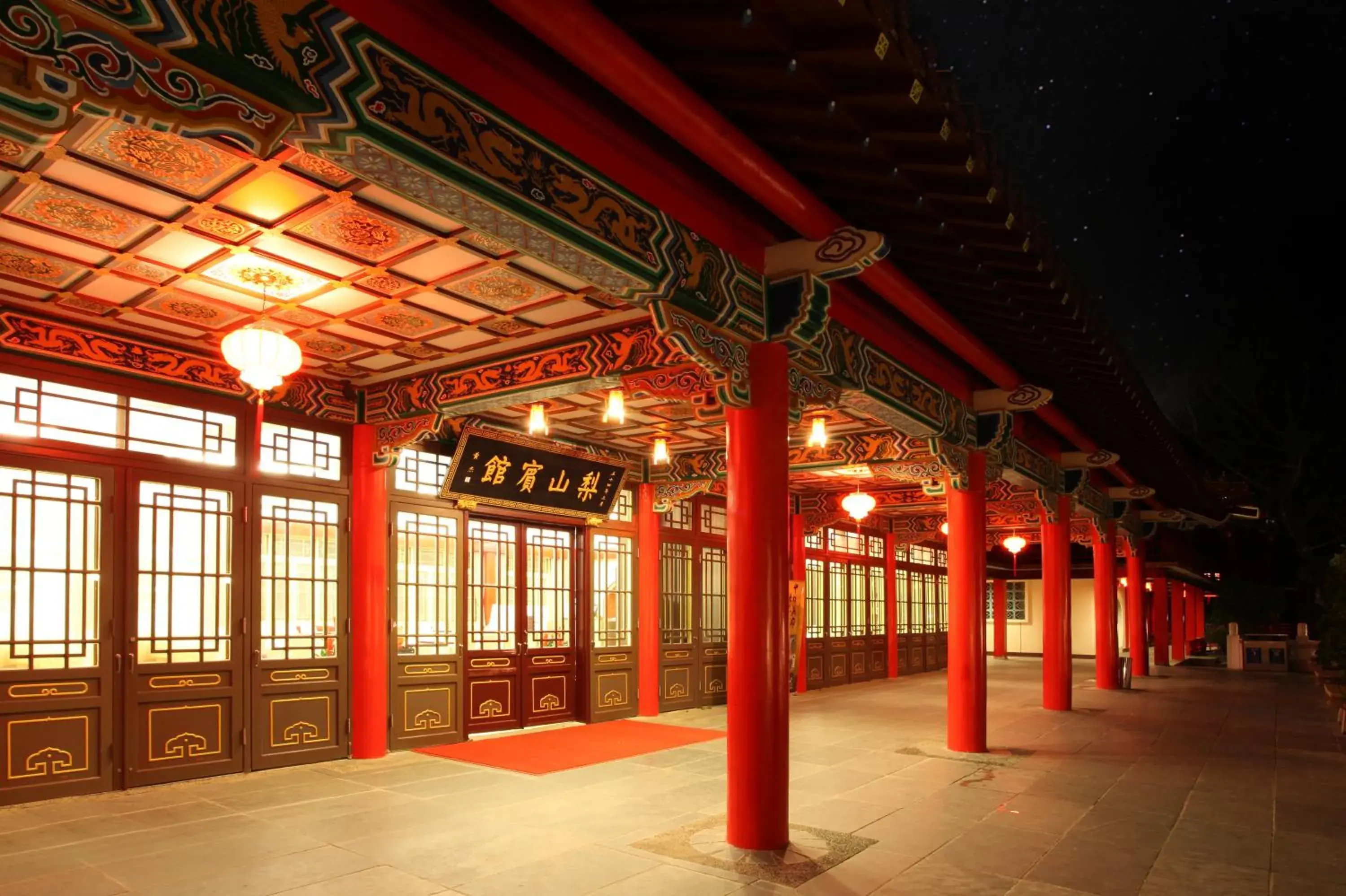 Restaurant/places to eat in Lishan Guest House Restaurant/places to eat in Lishan Guest House