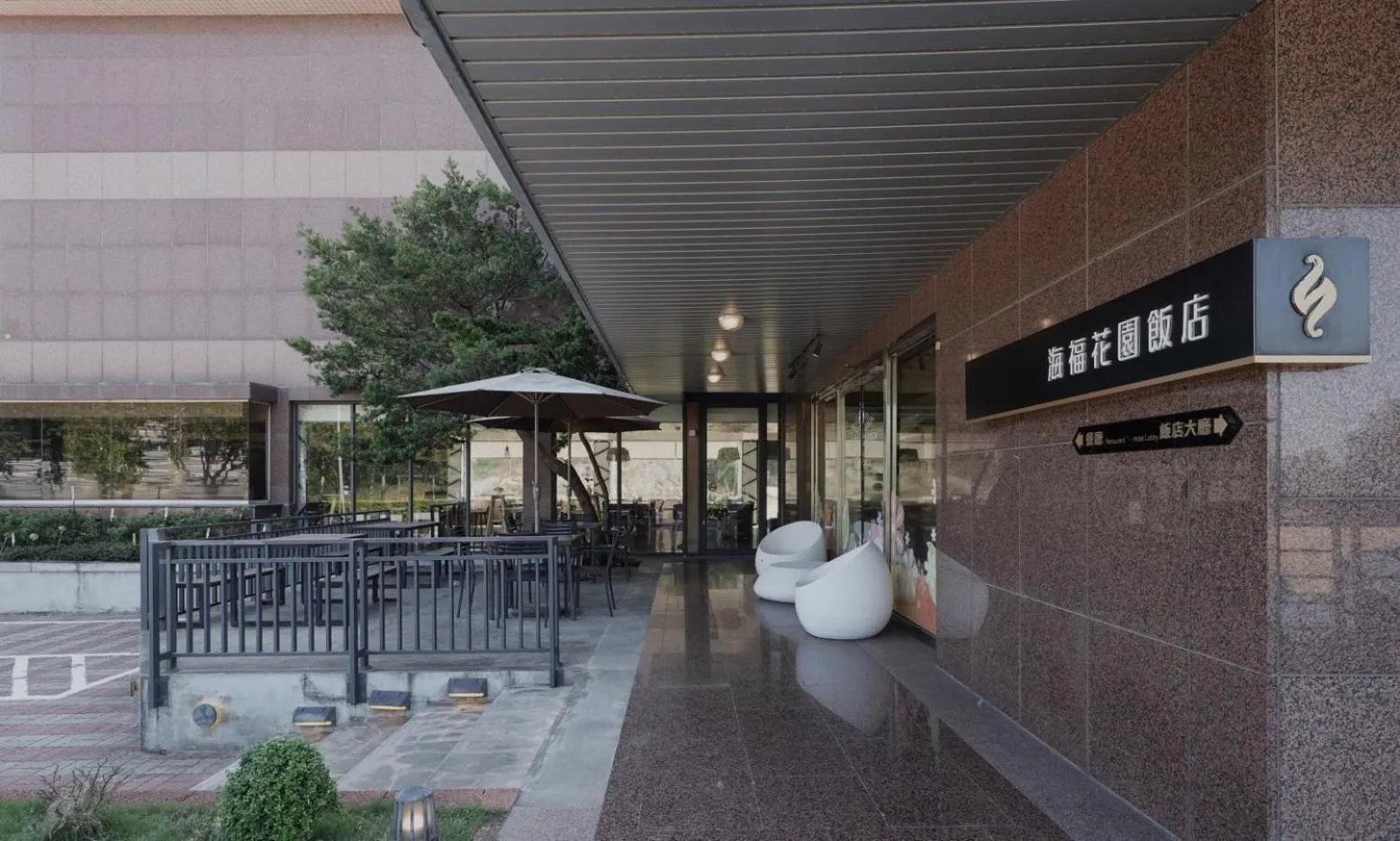 Property building in Haifu Garden Hotel