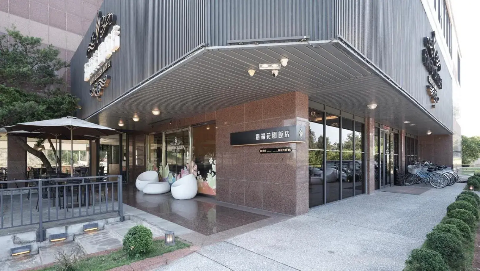 Property building in Haifu Garden Hotel Property building in Haifu Garden Hotel