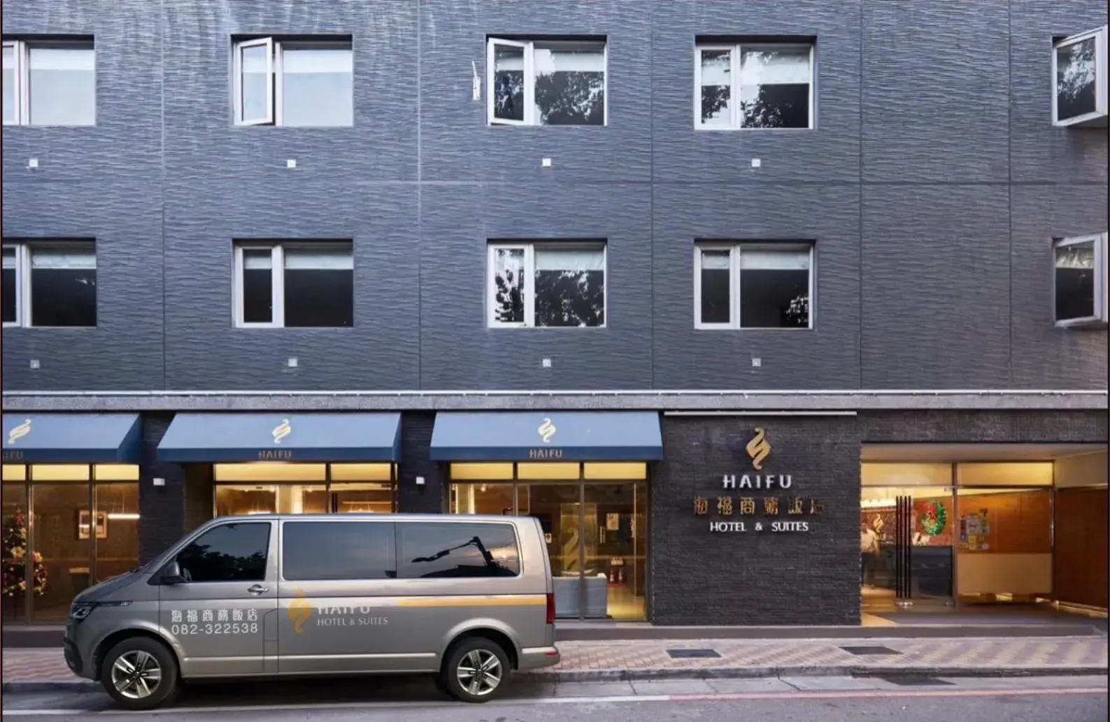 Property building in Hai Fu Hotel & Suites Property building in Hai Fu Hotel & Suites