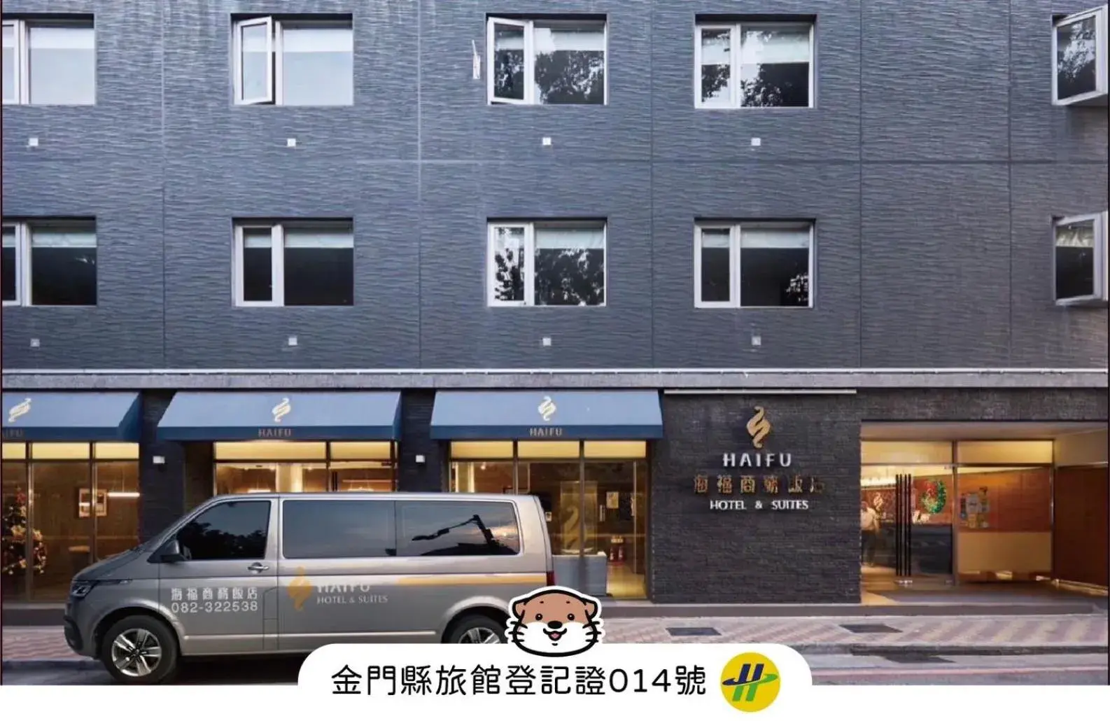 Hai Fu Hotel & Suites Hai Fu Hotel & Suites