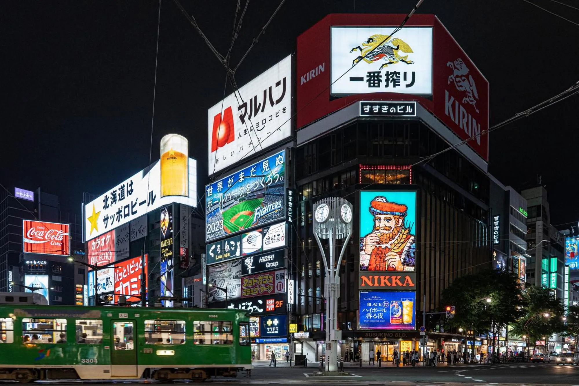 Nearby landmark in Hotel Vista Sapporo Nakajima Koen