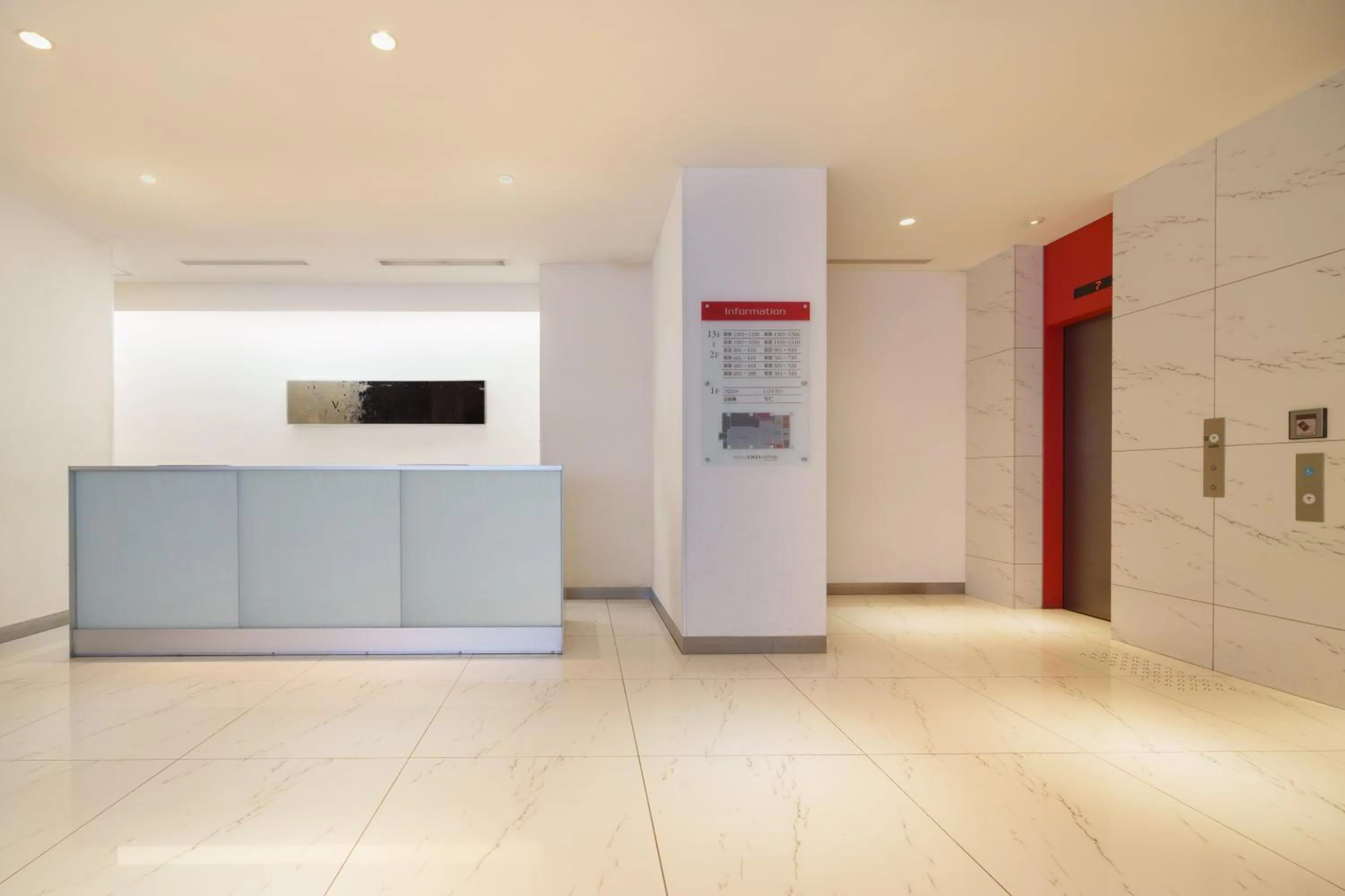 Lobby or reception in Hotel Vista Sapporo Nakajima Koen