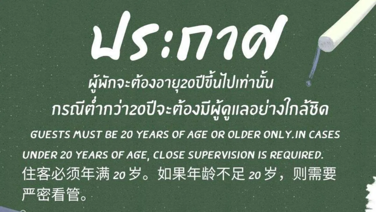 B-your home Hotel Don Mueang Airport Bangkok 如你家酒店