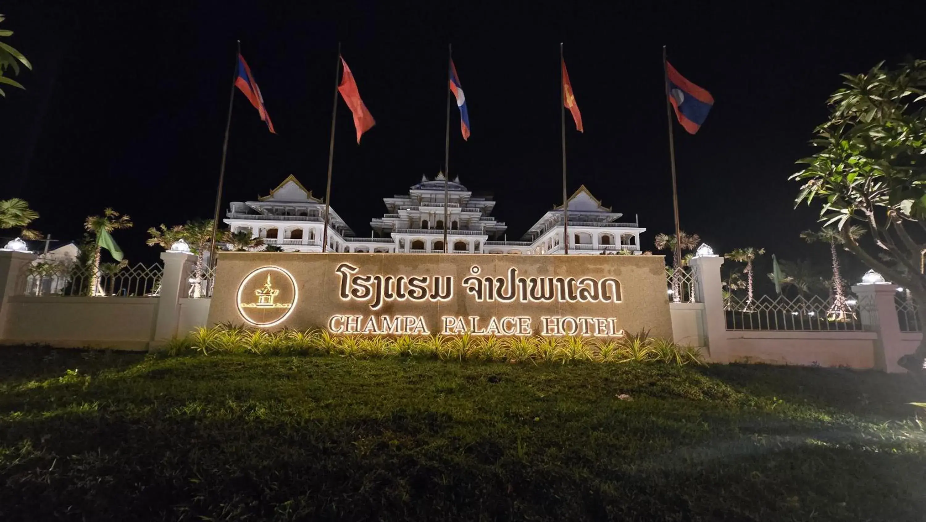 Landmark view in Champa Palace Hotel Landmark view in Champa Palace Hotel