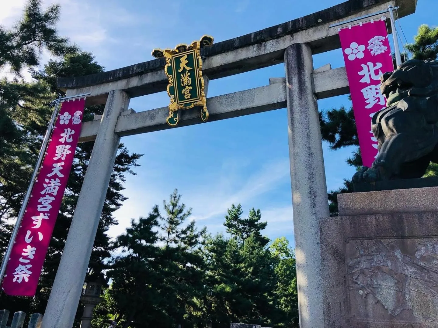 京町家-椿庵Kyomachiya-Tsubakian