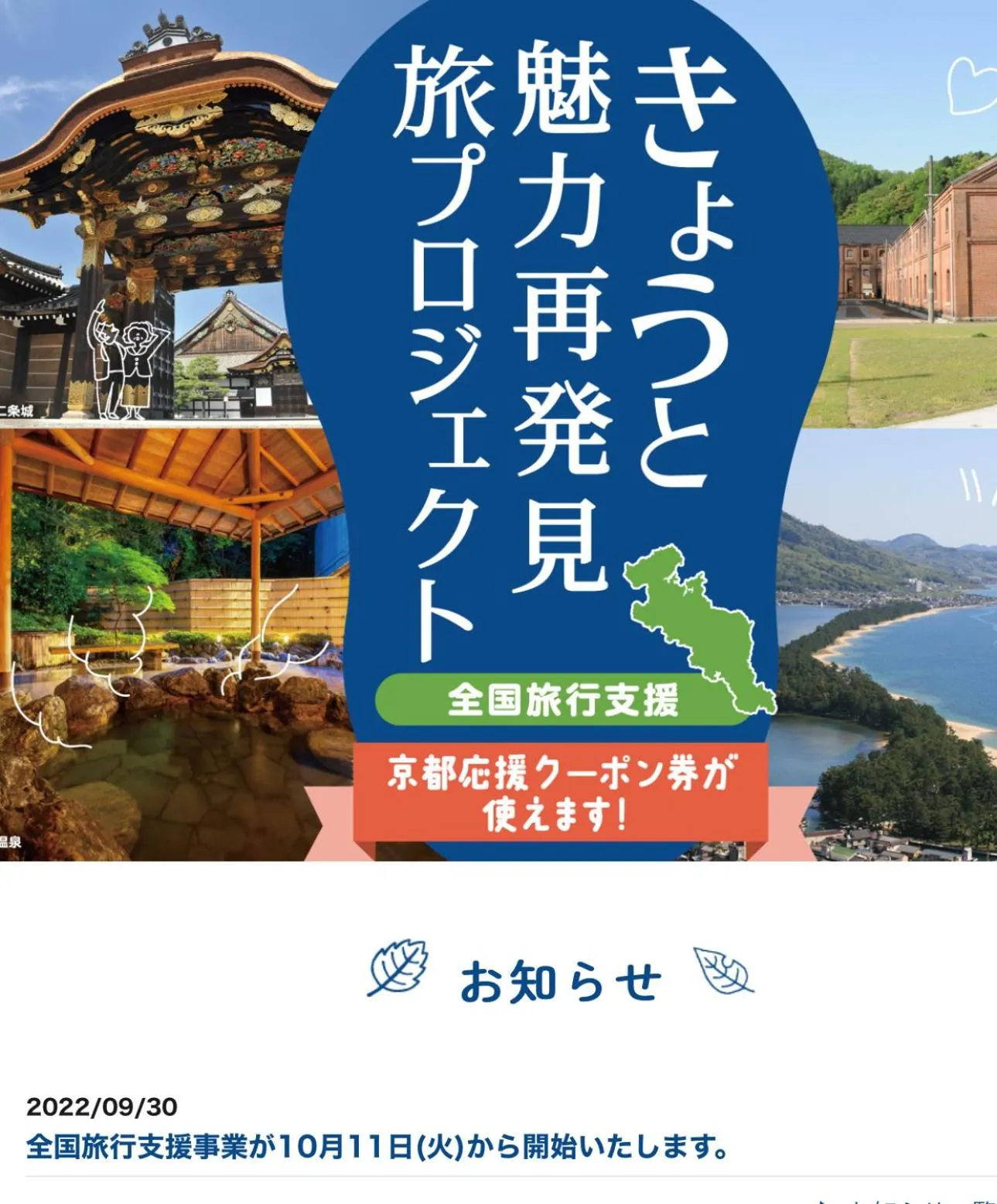 京町家-椿庵Kyomachiya-Tsubakian