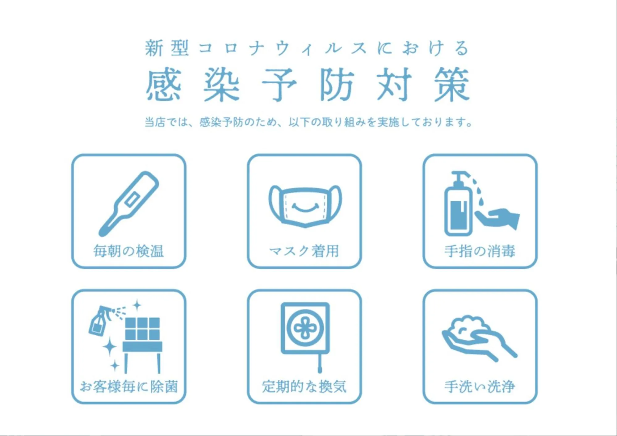 京町家-椿庵Kyomachiya-Tsubakian