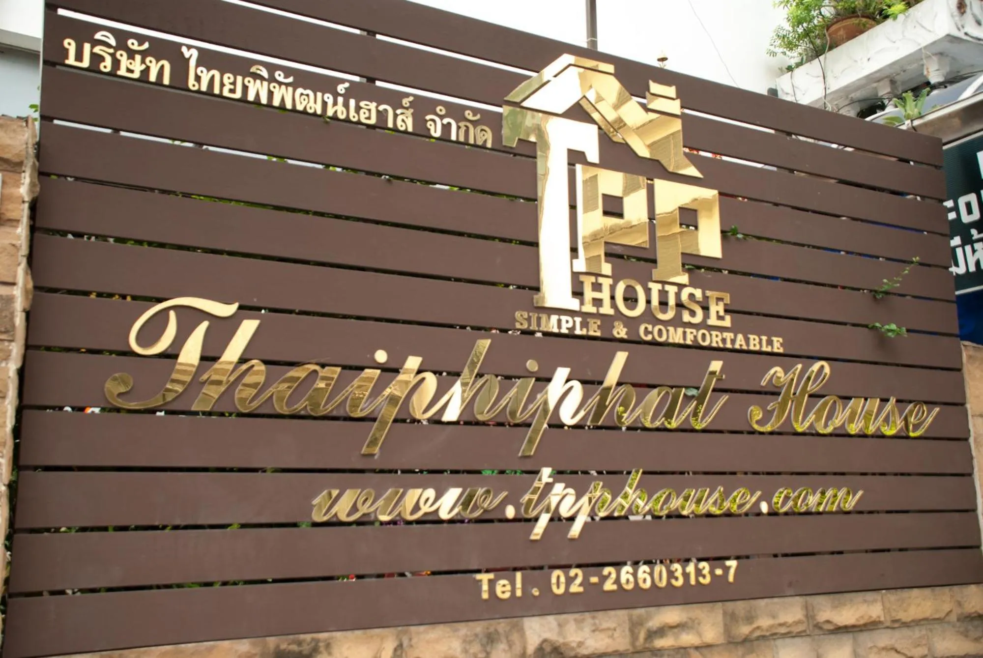 Property logo or sign in Thaiphiphat house