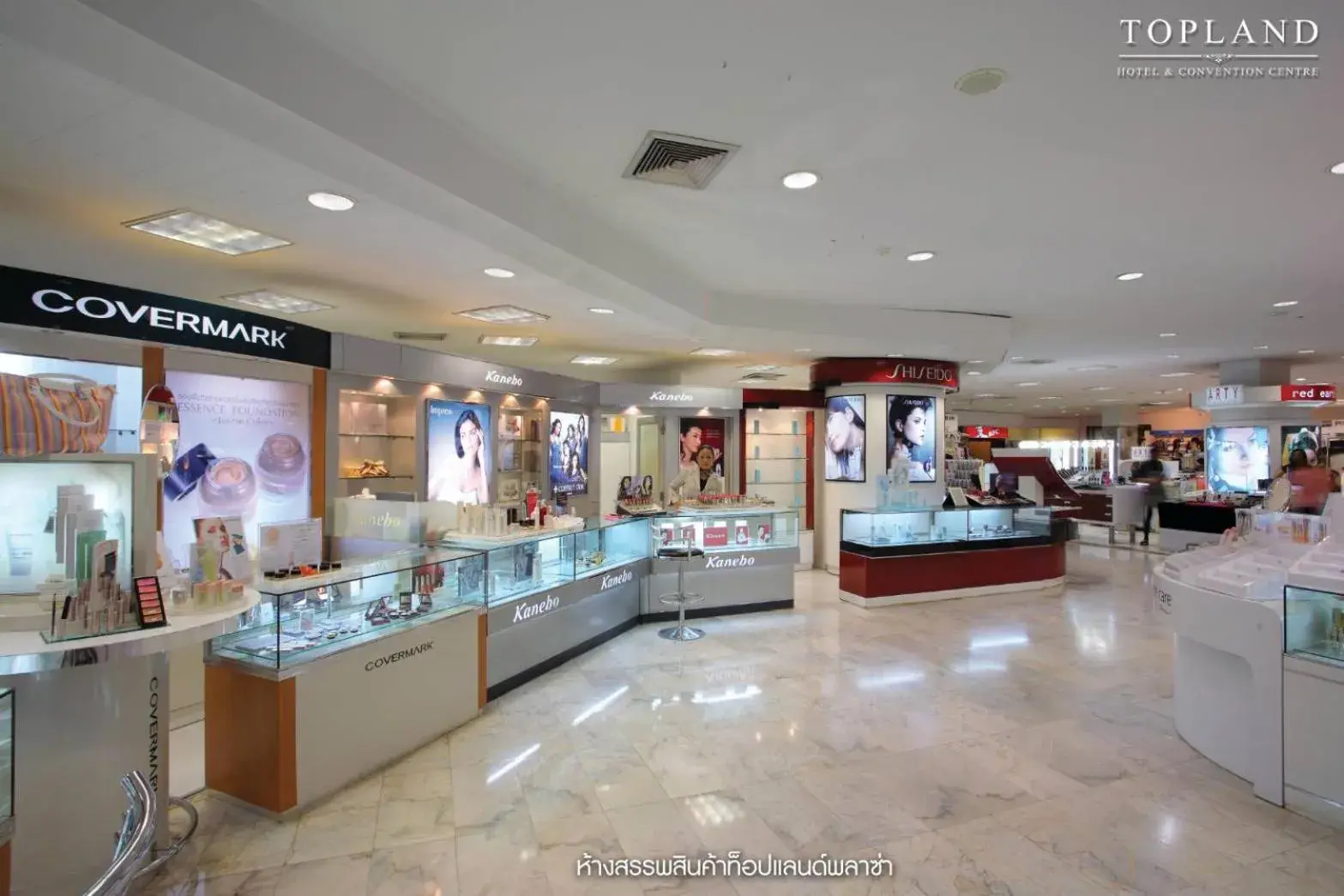 Topland Hotel & Convention Centre Topland Hotel & Convention Centre