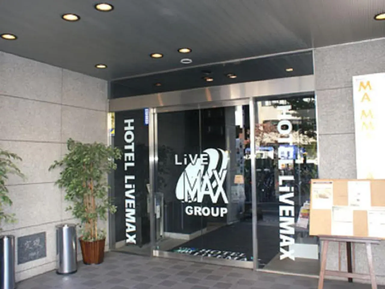 Property building in HOTEL LiVEMAX BUDGET Hiratsuka Ekimae Property building in HOTEL LiVEMAX BUDGET Hiratsuka Ekimae