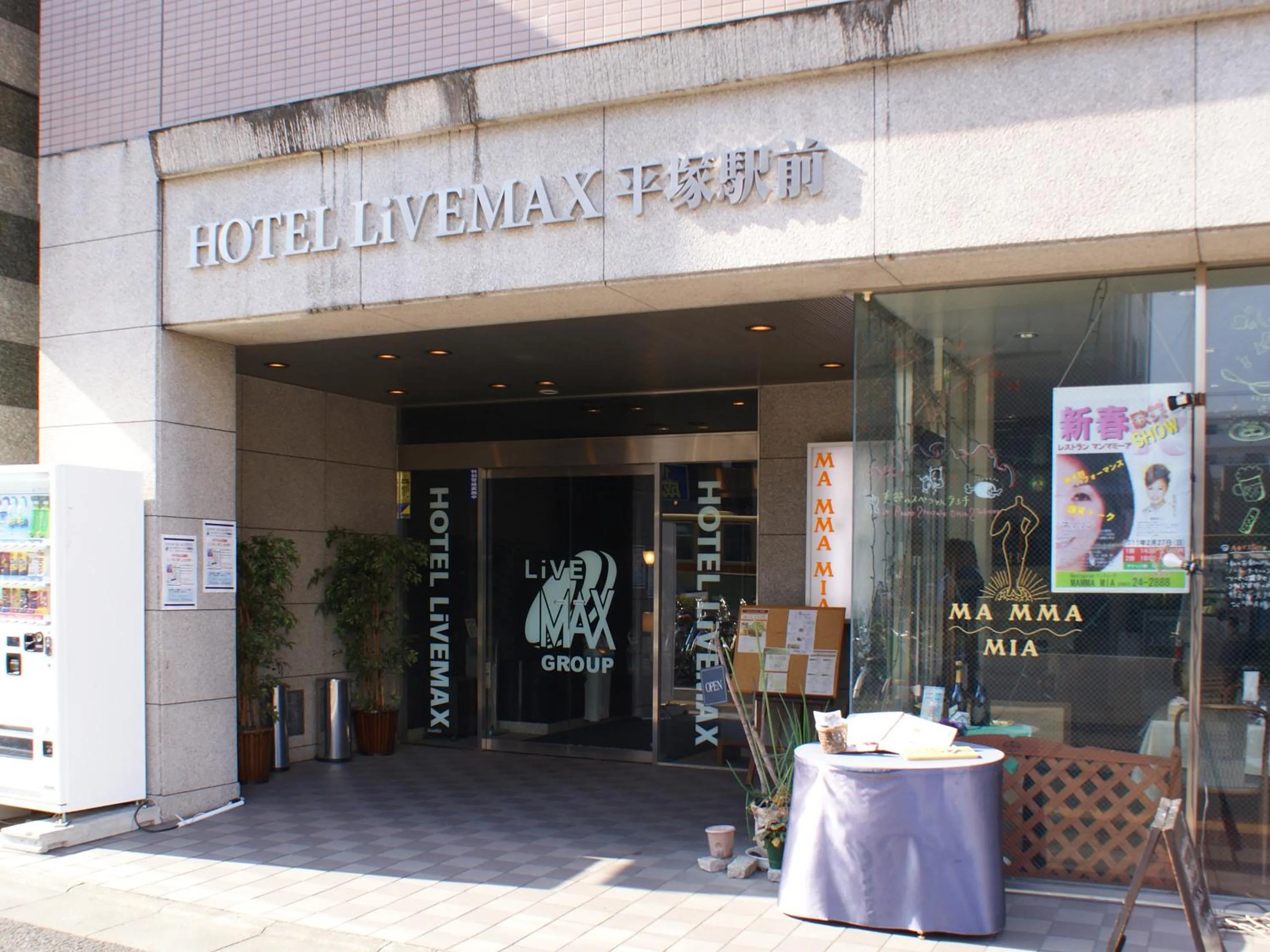 Property building in HOTEL LiVEMAX BUDGET Hiratsuka Ekimae