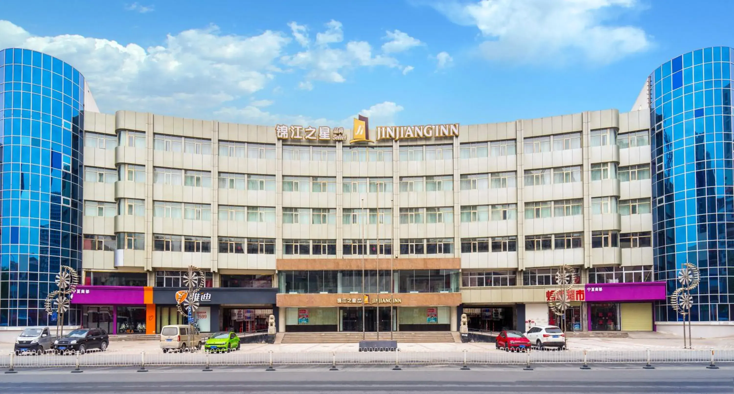 Jinjiang Inn Select South Yingchuan Qinghe Street Jinjiang Inn Select South Yingchuan Qinghe Street