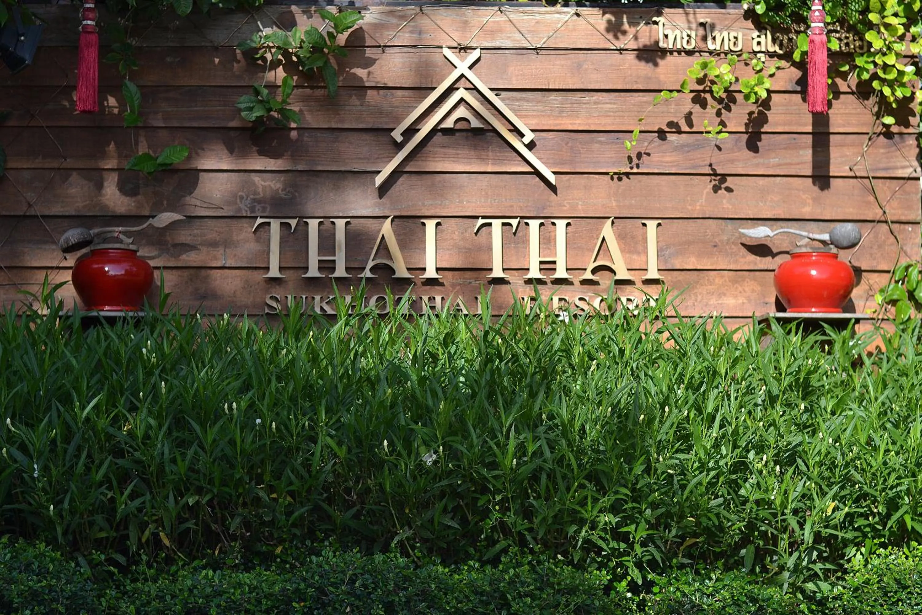 Facade/entrance in Thai Thai Sukhothai Resort
