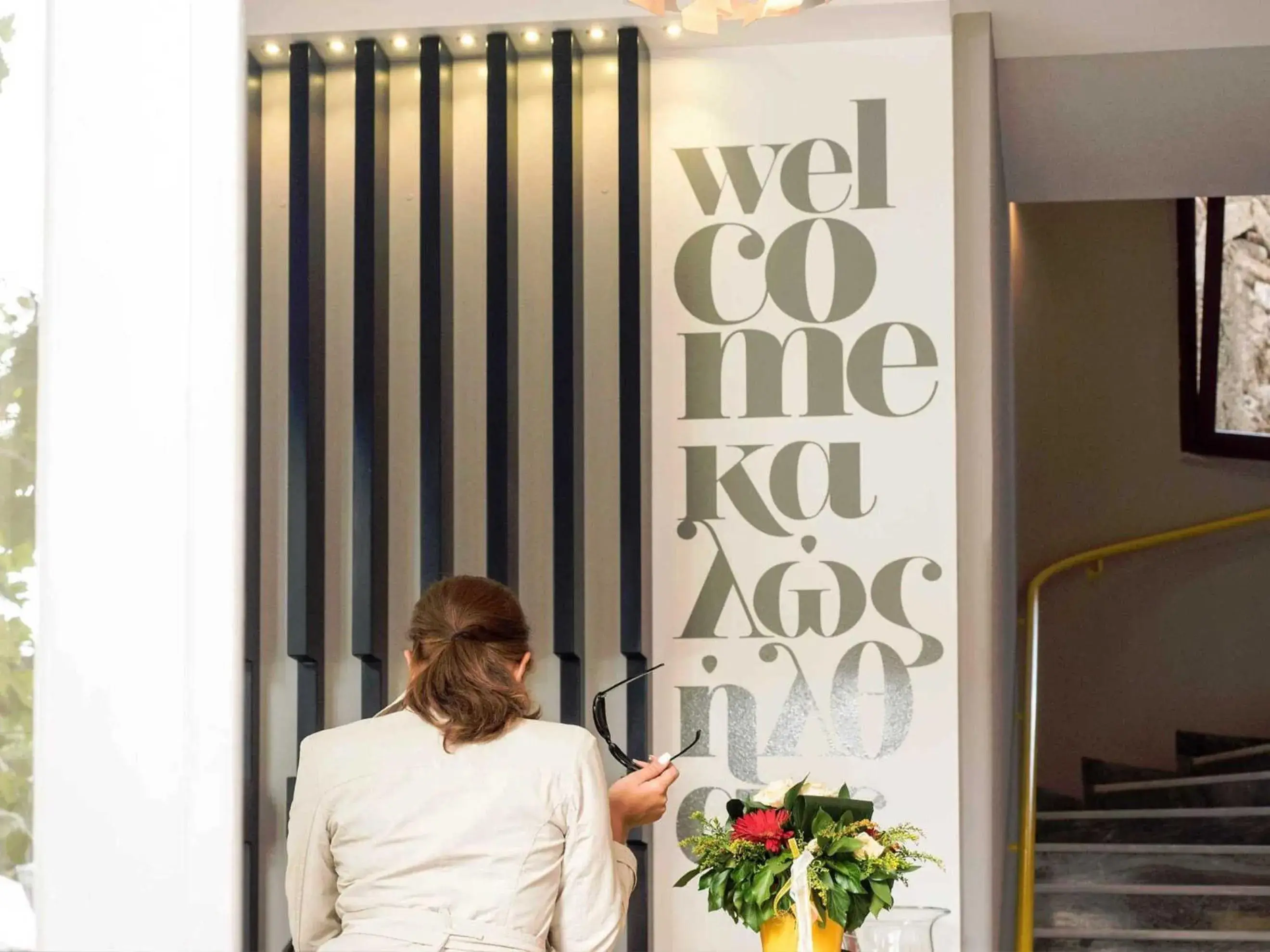 Lobby or reception in Athena hotel Lobby or reception in Athena hotel