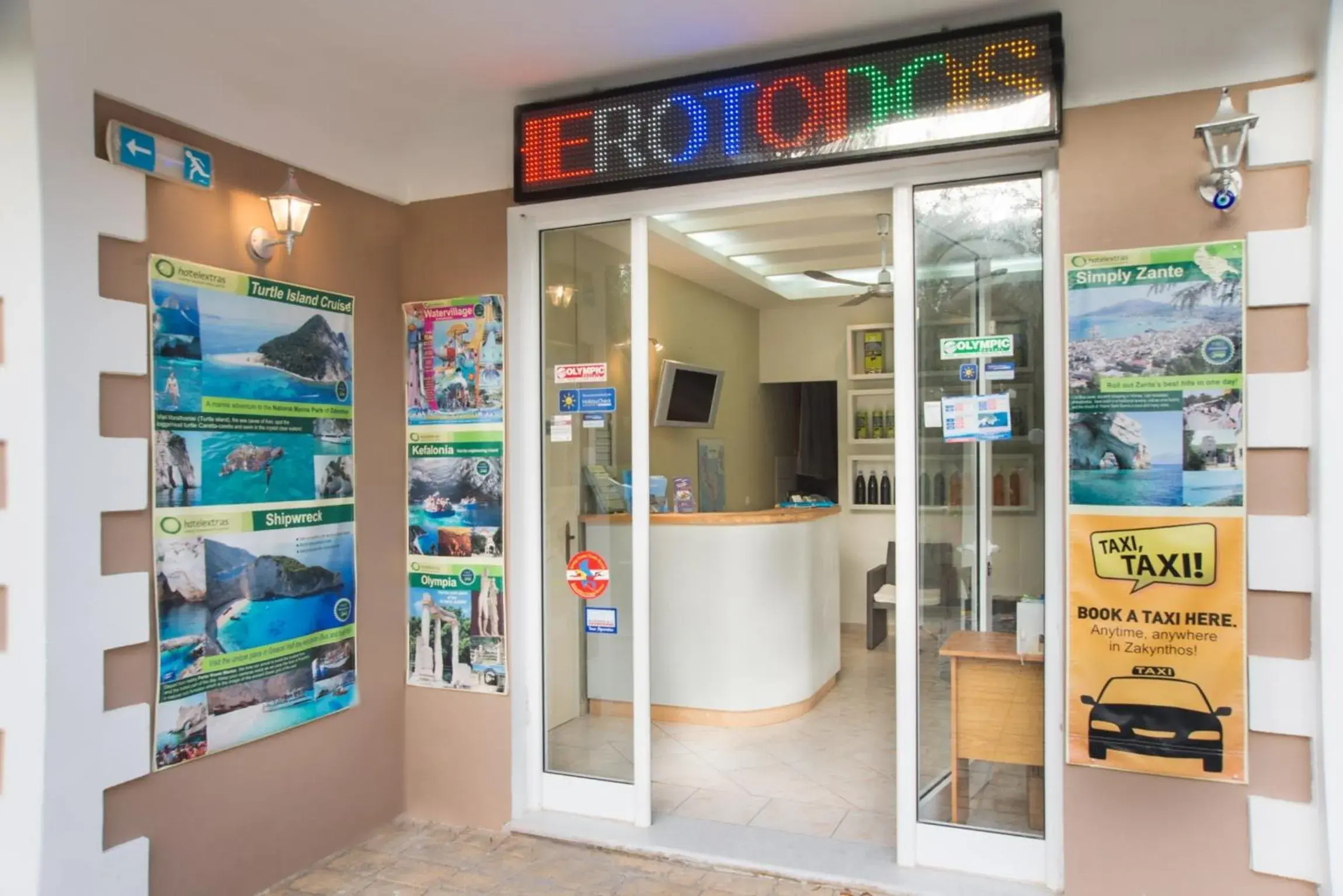 Facade/entrance in Herodotos Studios Facade/entrance in Herodotos Studios